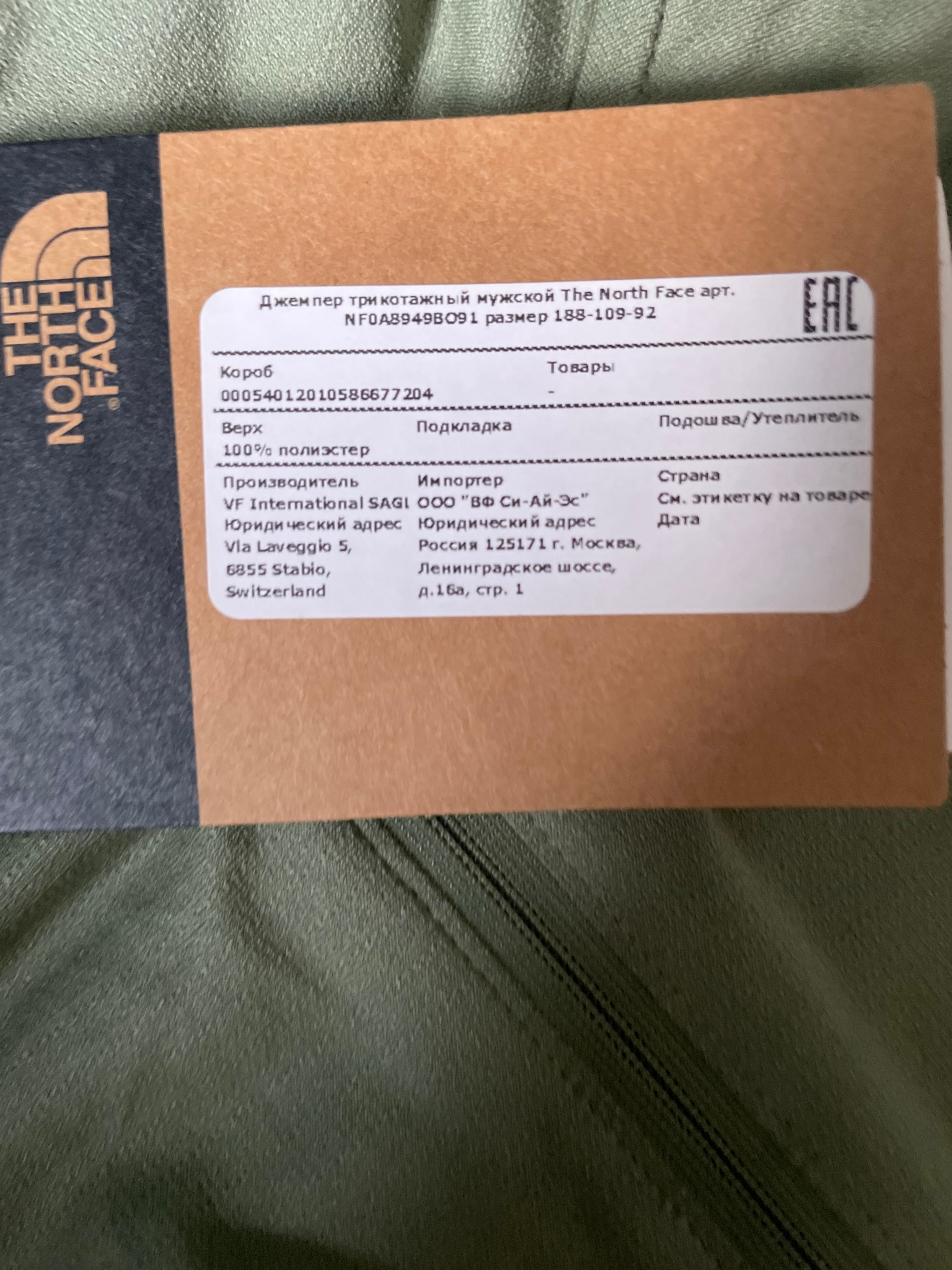 The North Face Другое, миниатюра 4