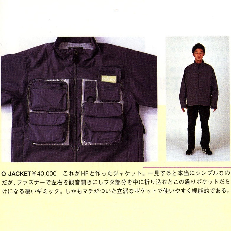 Burton Analog x ACRONYM x Electric Cottage 2001 Q Jacket, миниатюра 9