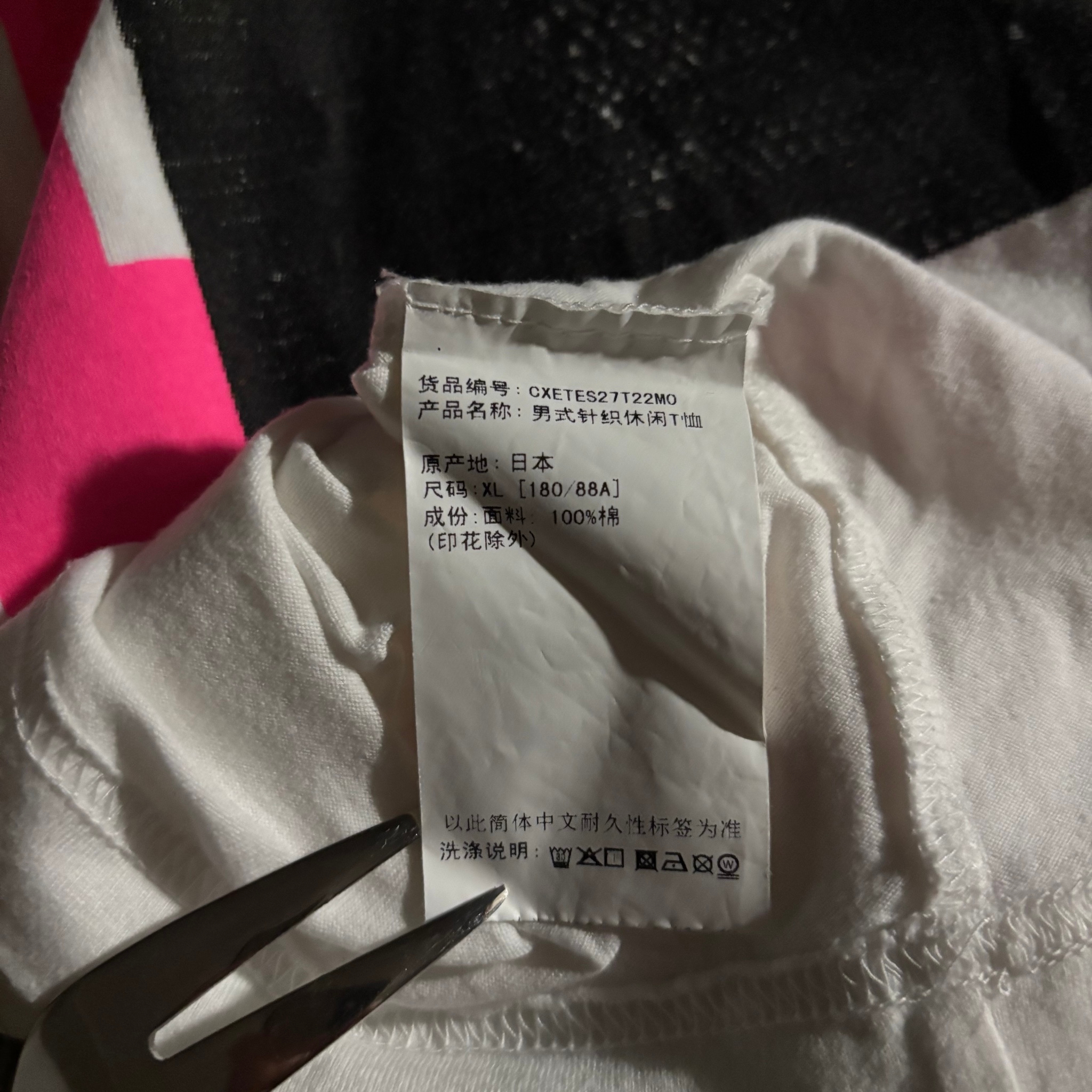 CAV EMPT White TH Array BW Big, миниатюра 5