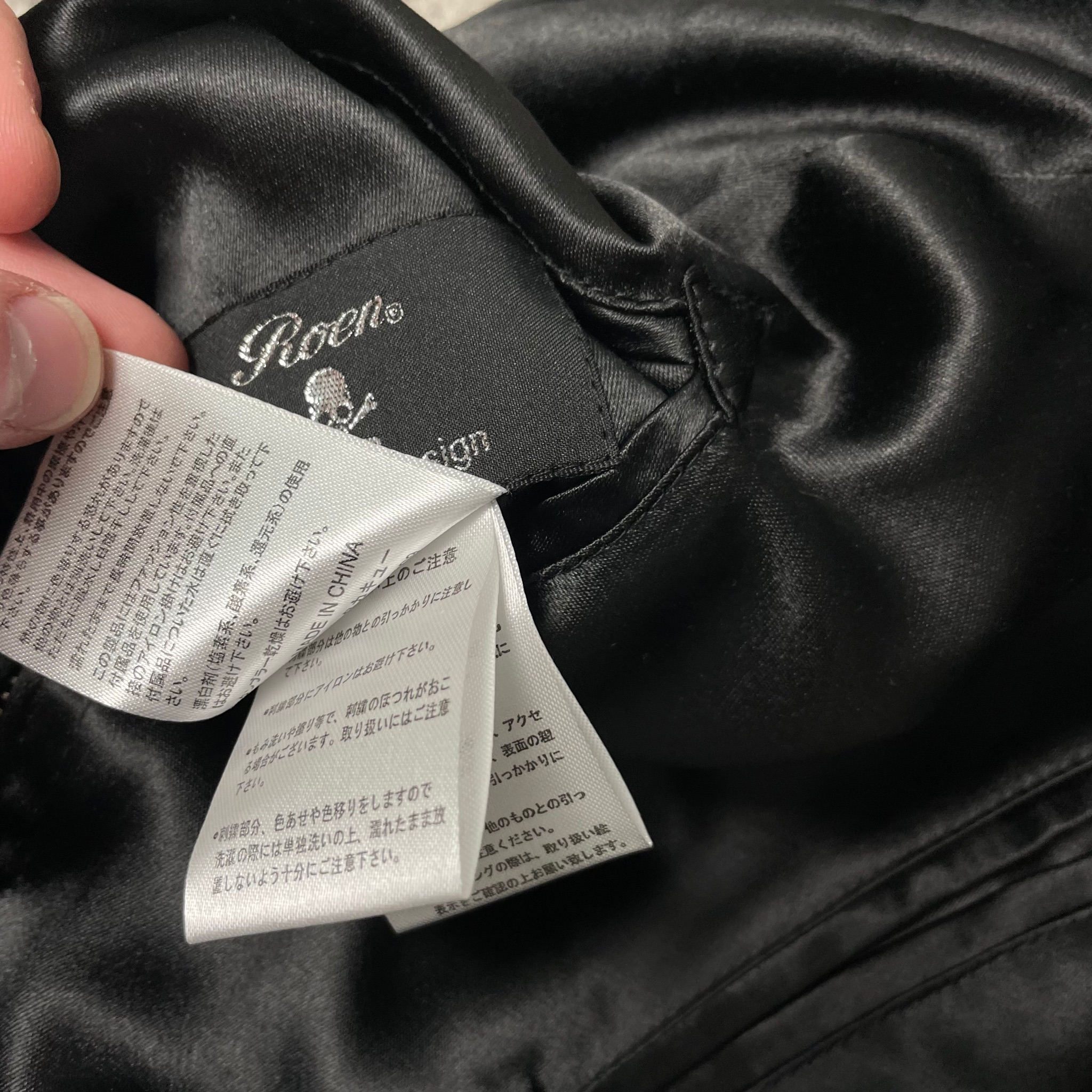 Roen x Semantic Design Double Zip Hoodie, миниатюра 7