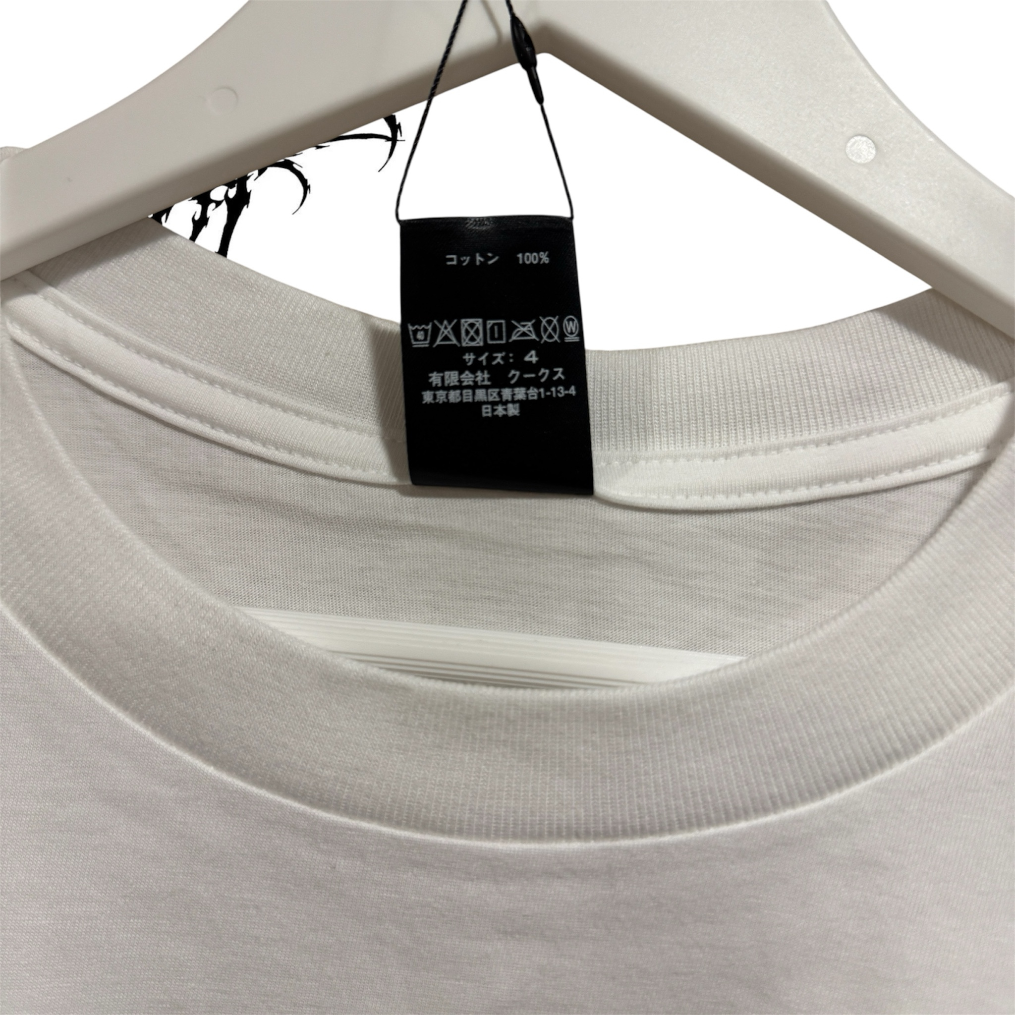 number nine  SOVC T-Shirt White, миниатюра 5