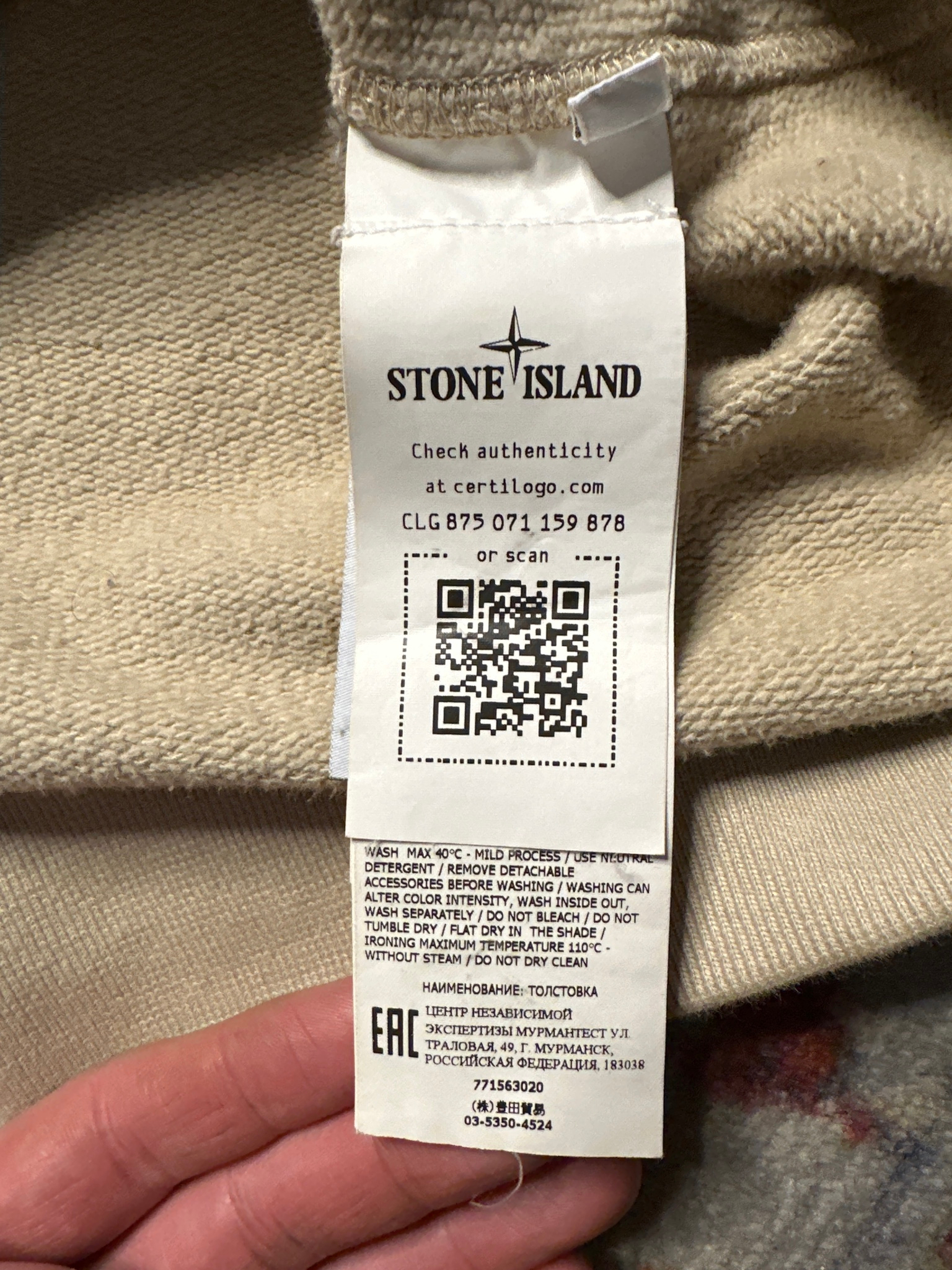 Stone Island  Sweatshirt, миниатюра 5