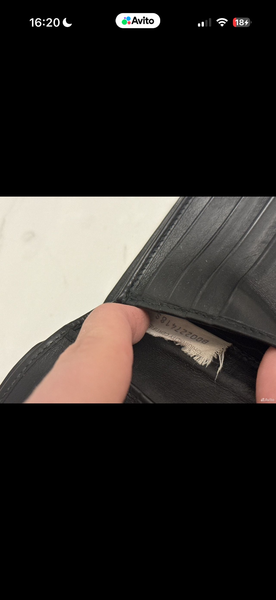 Bottega Veneta  Intrecciato Wallet, миниатюра 4
