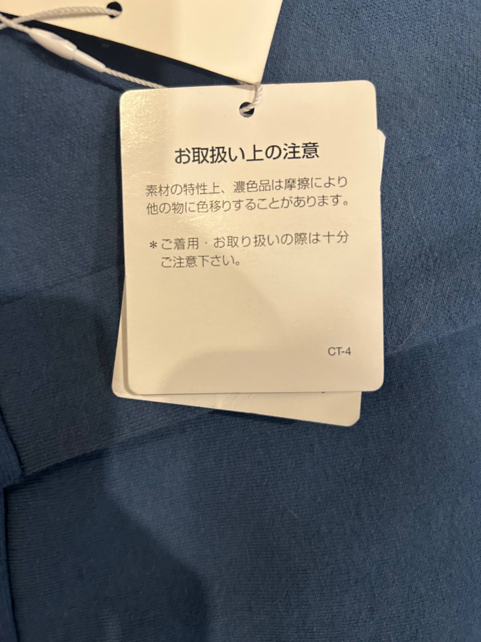 Ne-Net Trousers, миниатюра 13