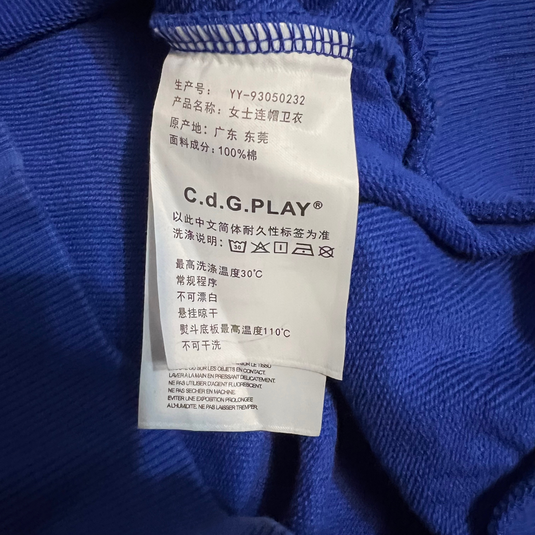 Comme des Garçons PLAY hoodie, миниатюра 5