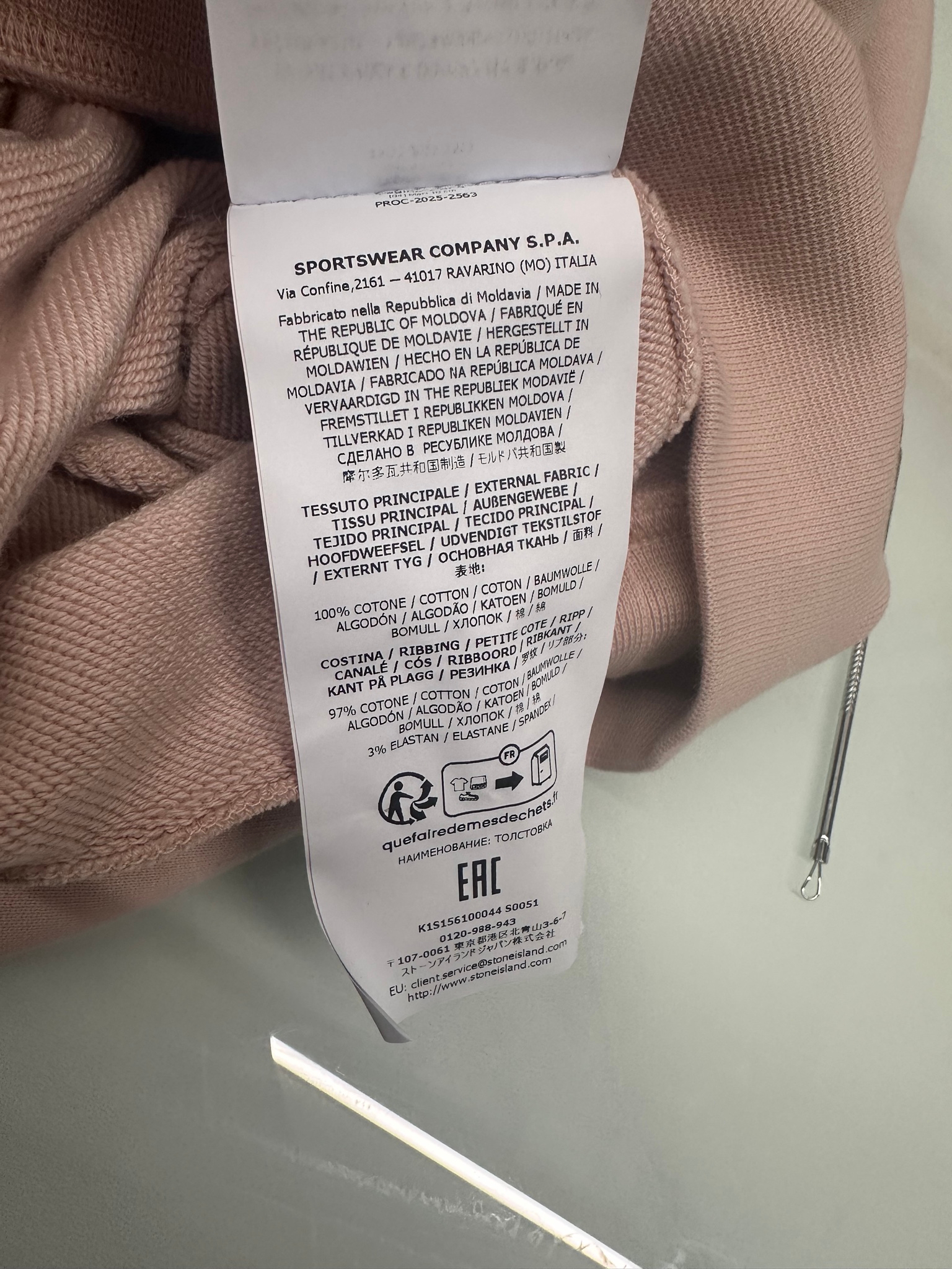 Stone Island Sweatshirt, миниатюра 9