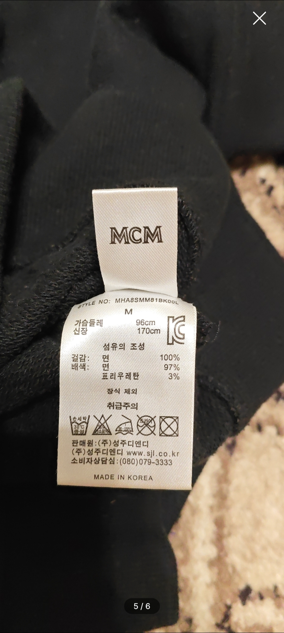 mcm x Eddie Kang (limited edition), миниатюра 5