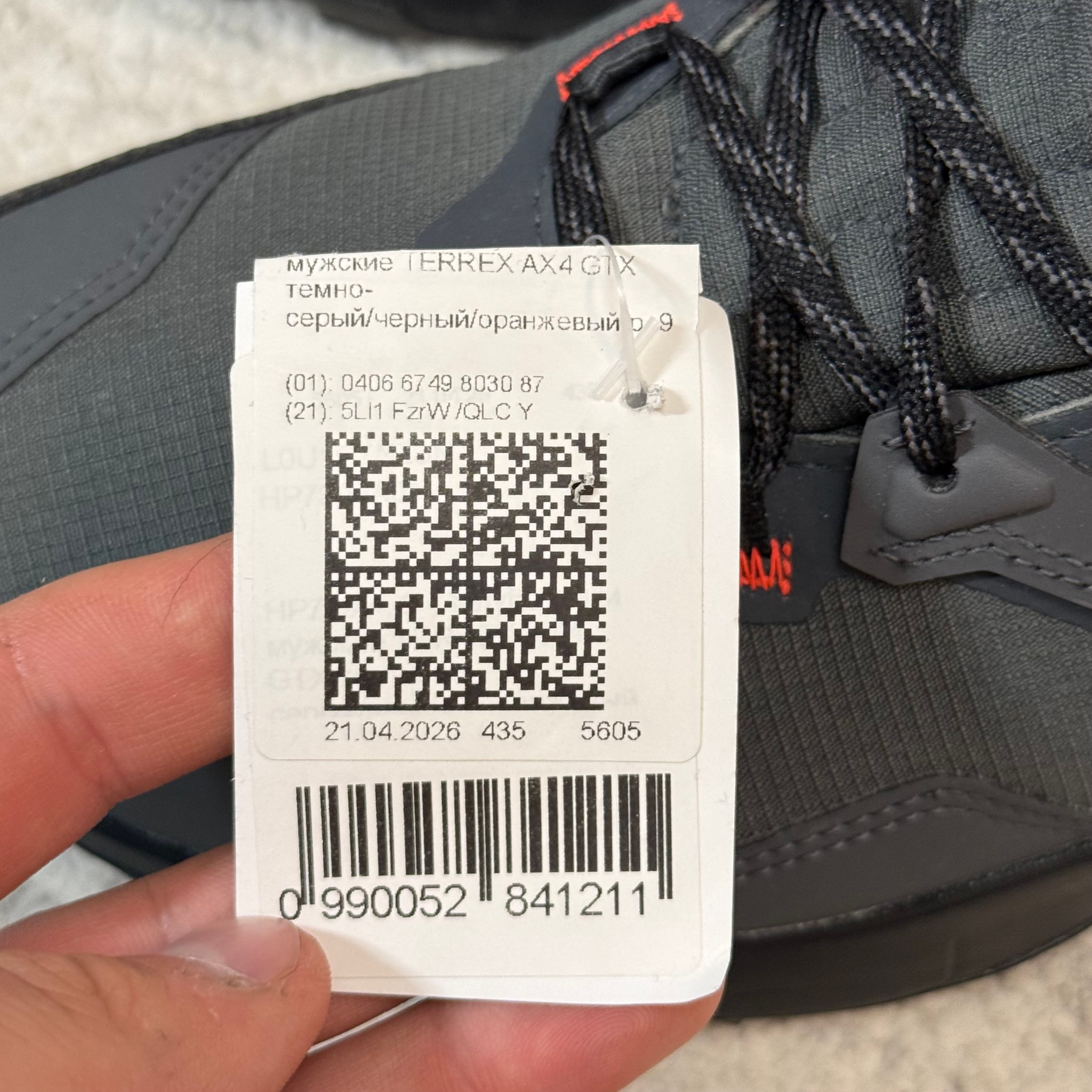 Adidas Terrex AX4 GTX, миниатюра 8