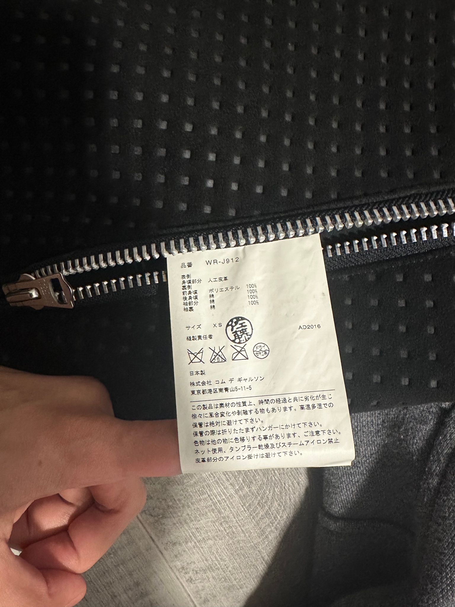 Eye junya watanabe comme des garçons Бомбер, миниатюра 8