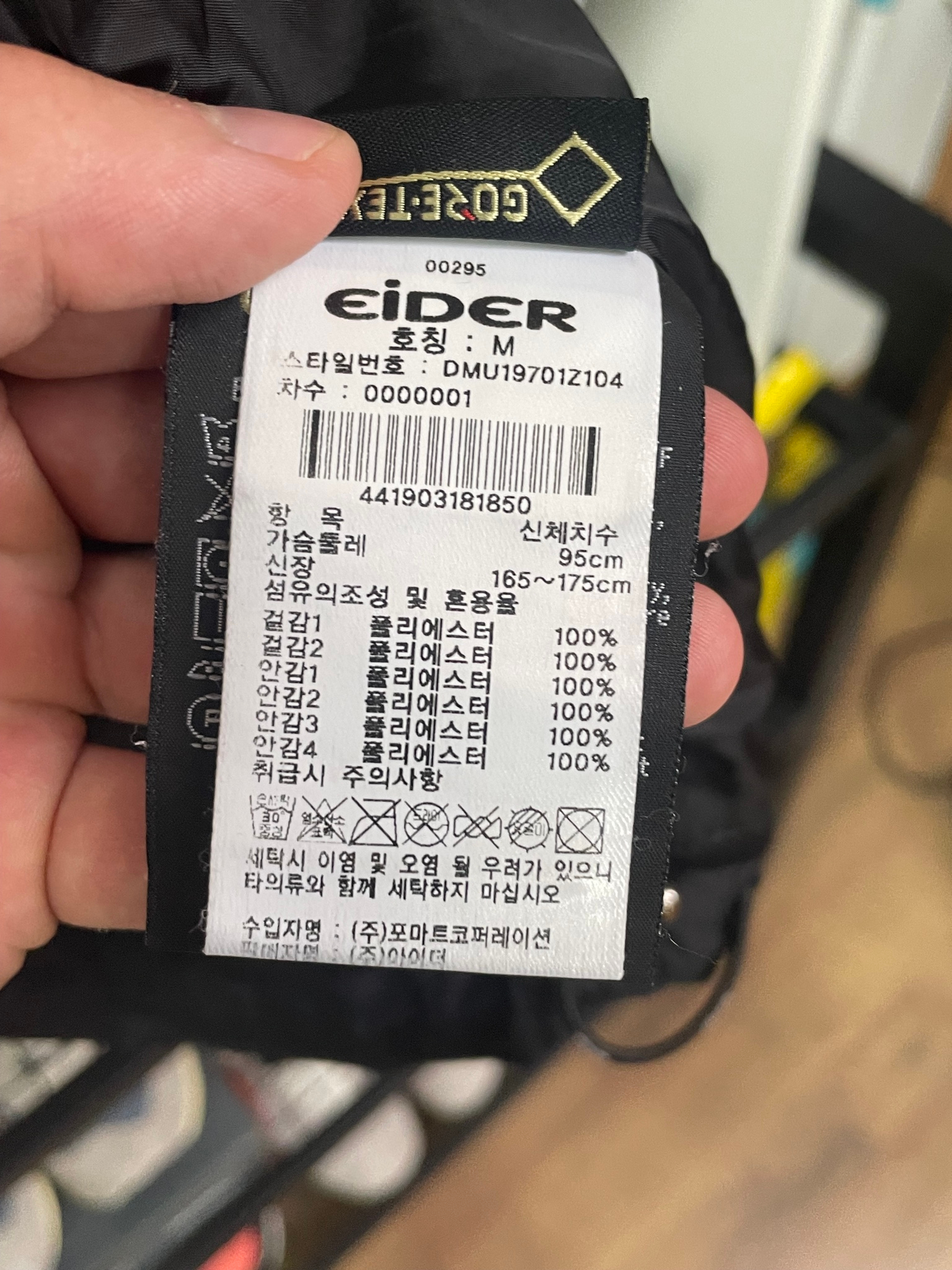 Eider Gore-Tex 2L Waterproof Jacket, миниатюра 12
