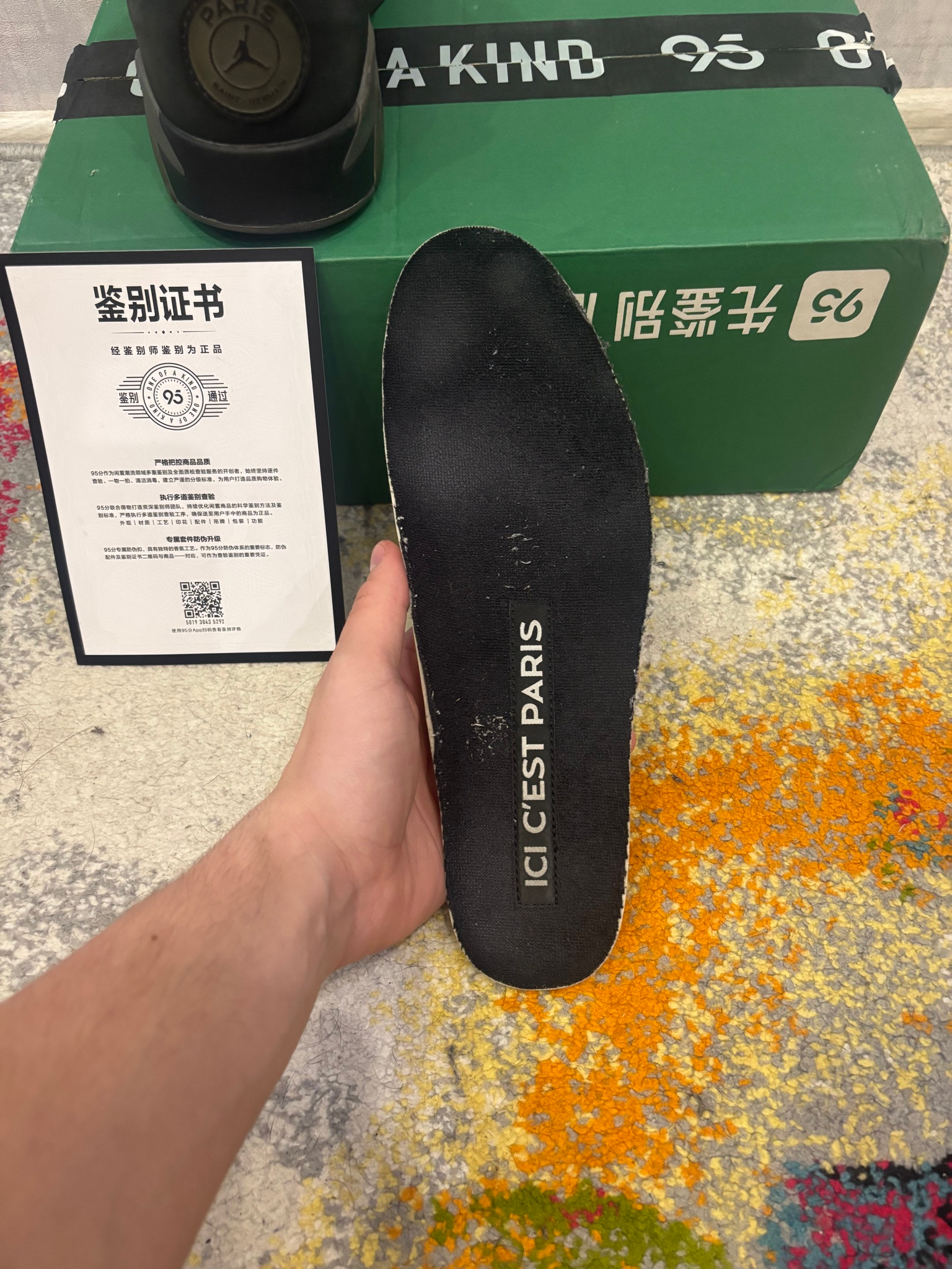 Jordan Jordan 6 PSG, миниатюра 7