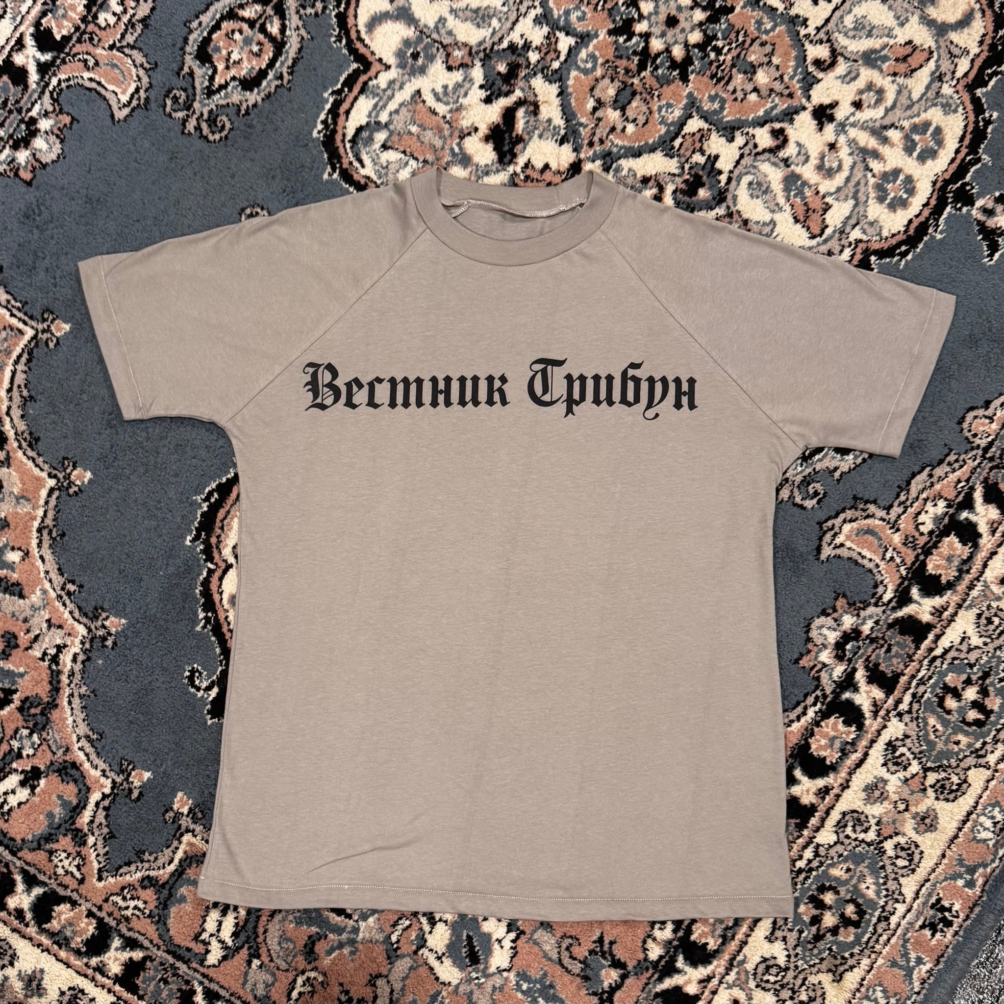 Yeezy x Gosha Rubchinskiy Футболка, миниатюра 1