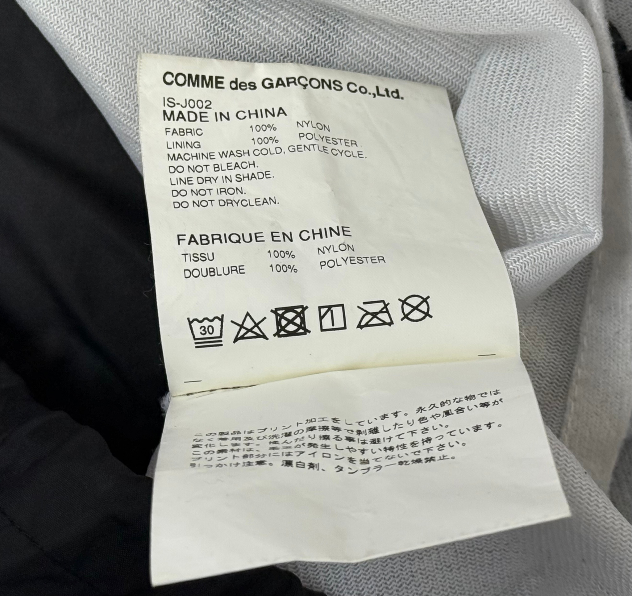 Comme Des Garçons Nylon Coach Jacket, миниатюра 9