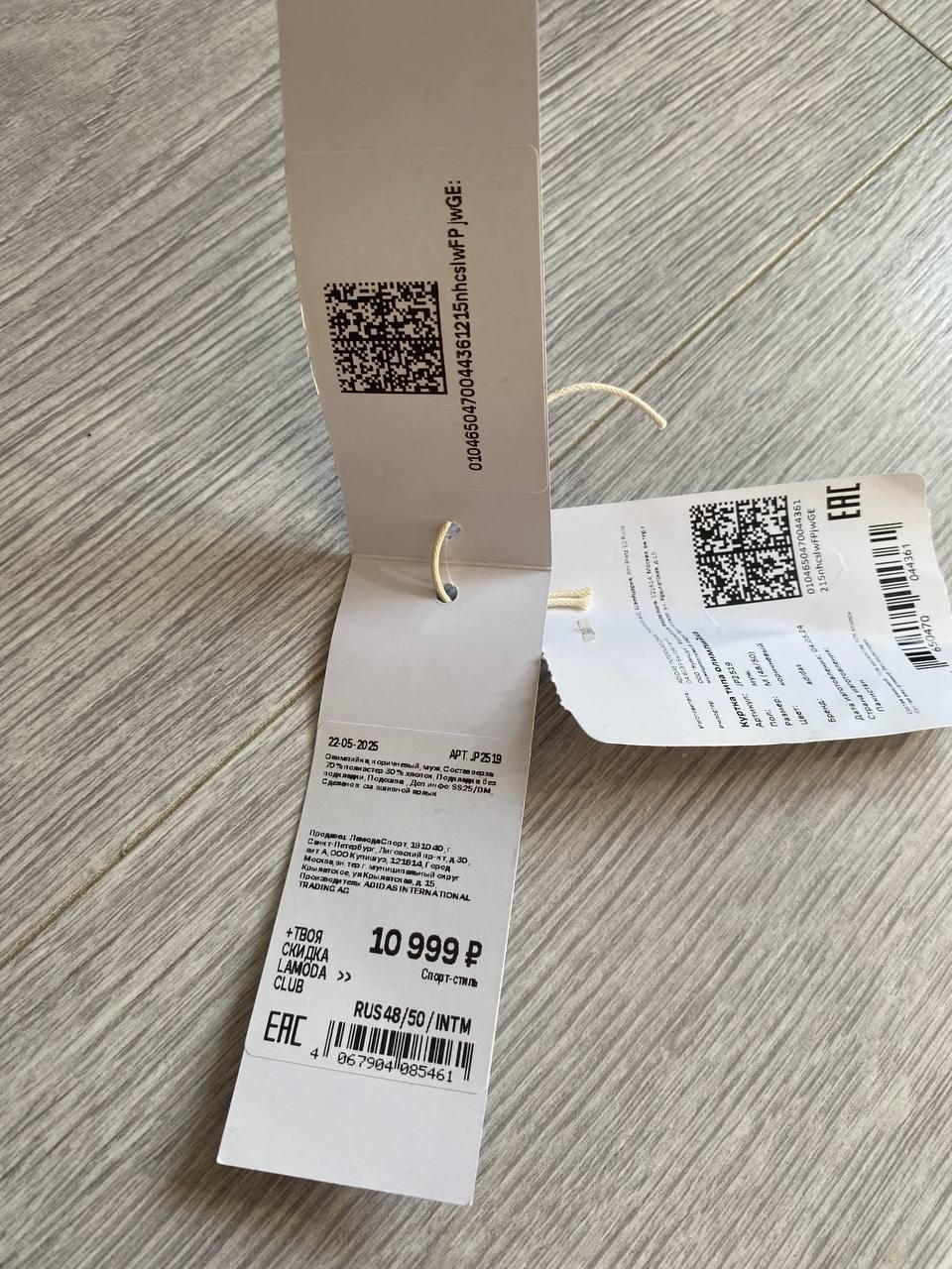 adidas Олимпийка adidas, миниатюра 6