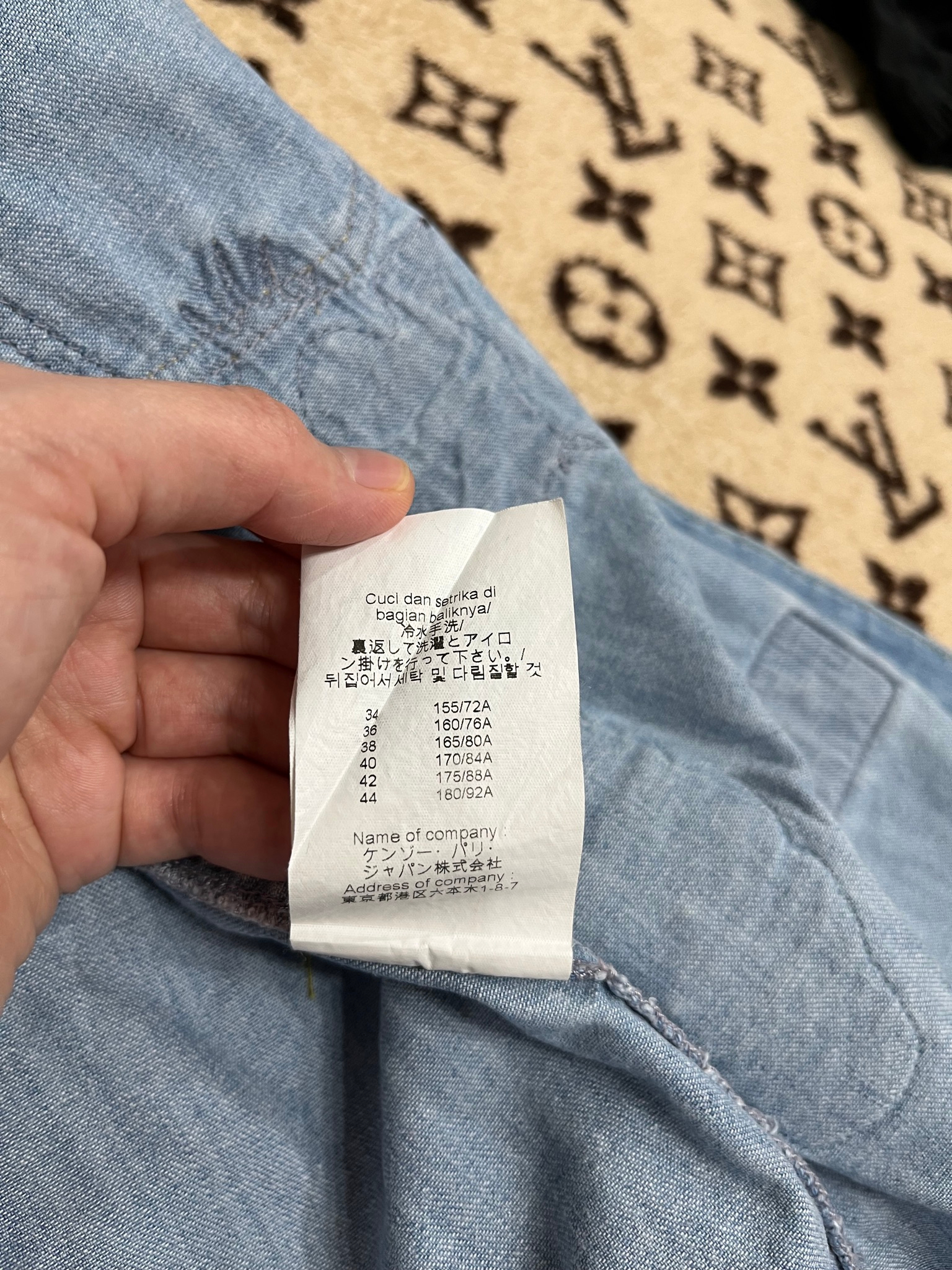 Kenzo Рубашка, миниатюра 7