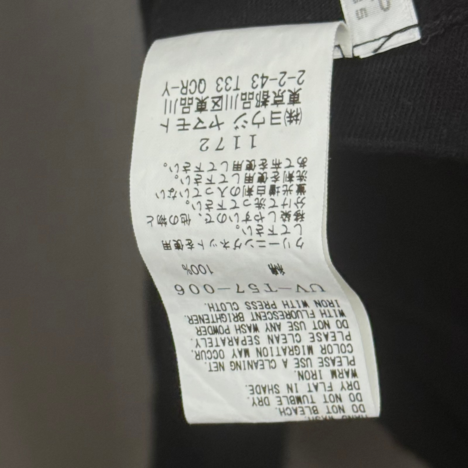 Yohji Yamamoto S’YTE Лонгслив чёрный, миниатюра 6