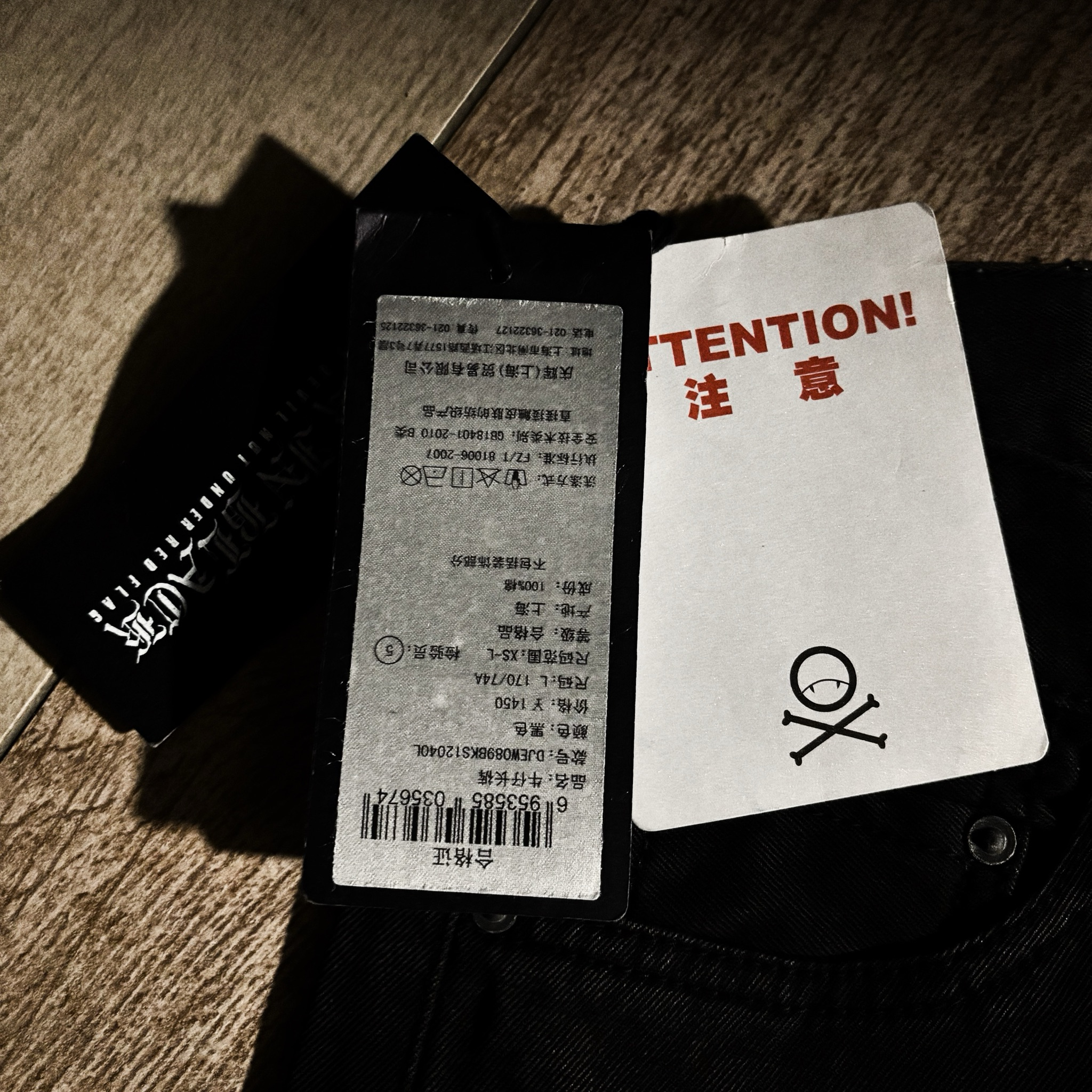 Devil Nut x Back in Black Jeans Джинсы, миниатюра 5