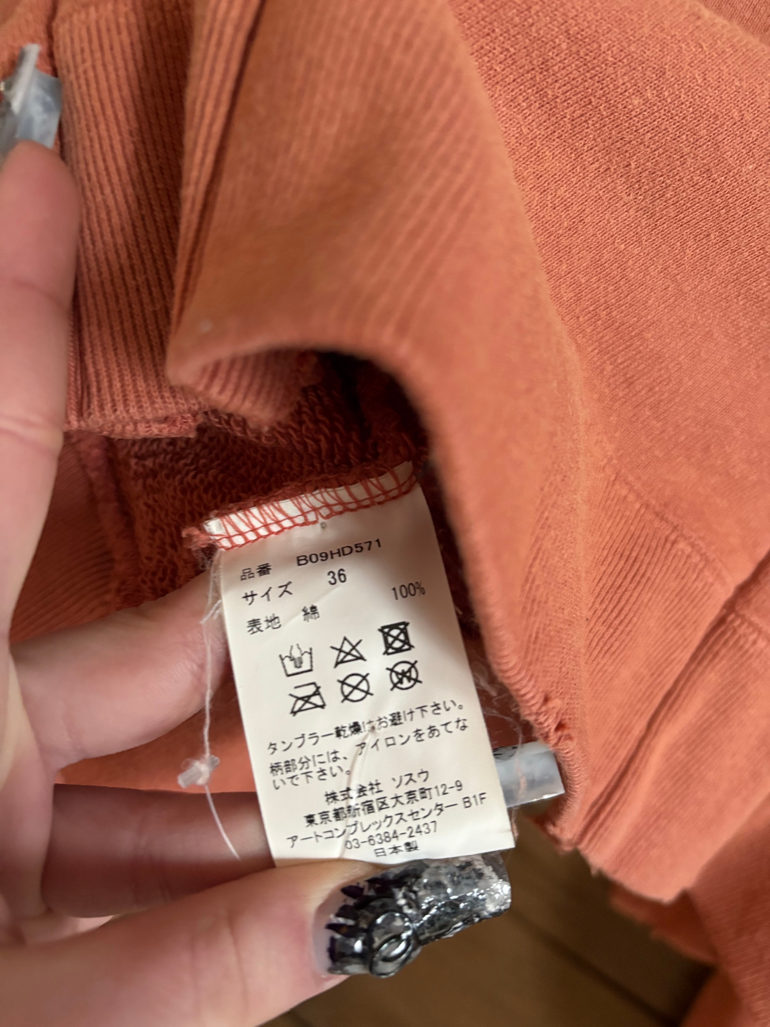 Maison Mihara Yasuhiro x Champion Hoodies FW22-23, миниатюра 6