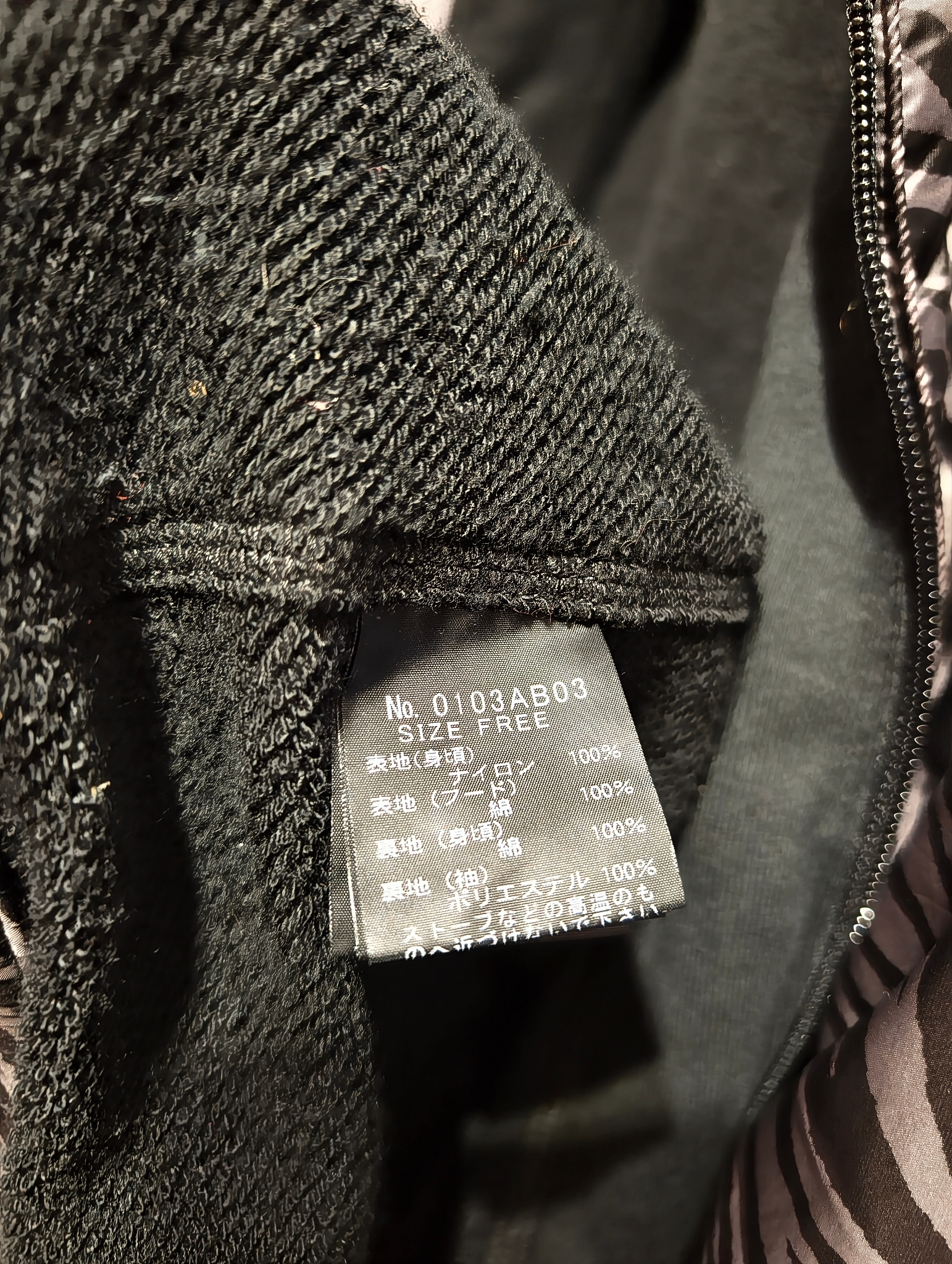 Hysteric Glamour Куртка, миниатюра 5
