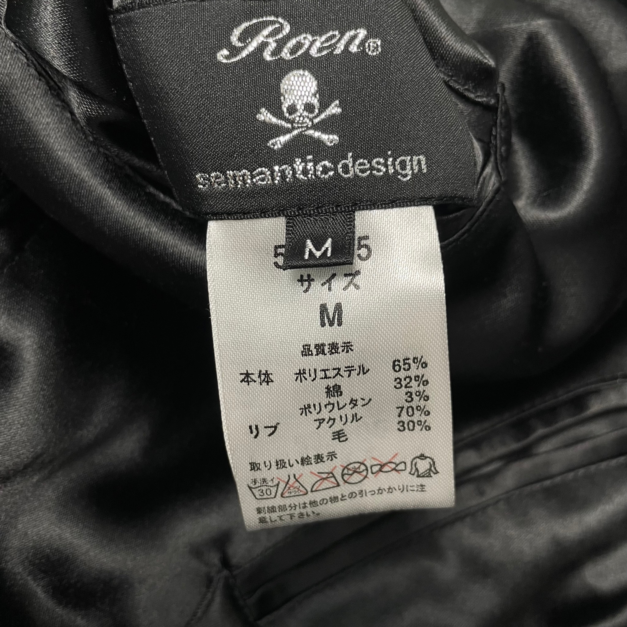 Roen x Semantic Design Double Zip Hoodie, миниатюра 6