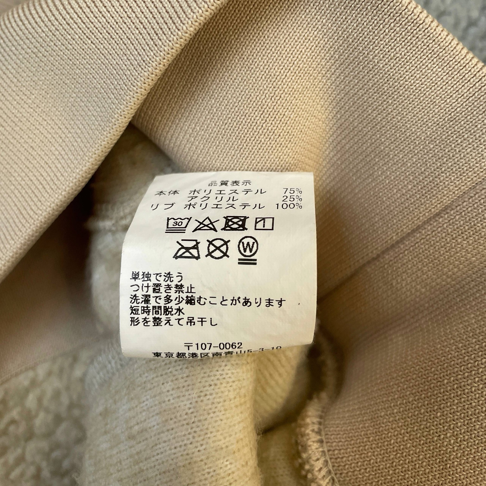 Cav Empt POTLATCH LIMITED, миниатюра 11
