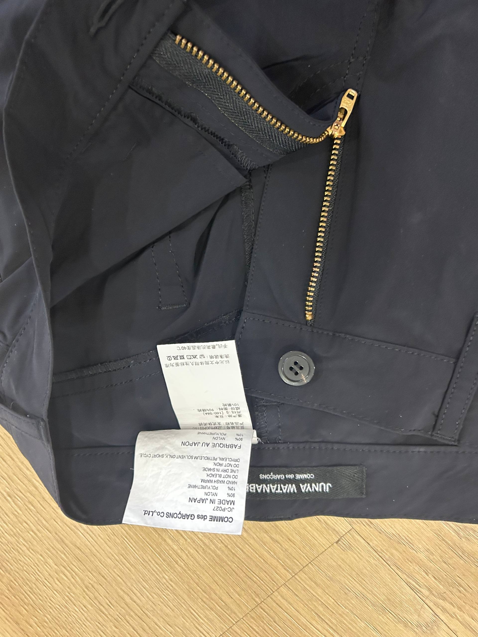 Comme des Garçons x Junya Watanabe  Trousers, миниатюра 4