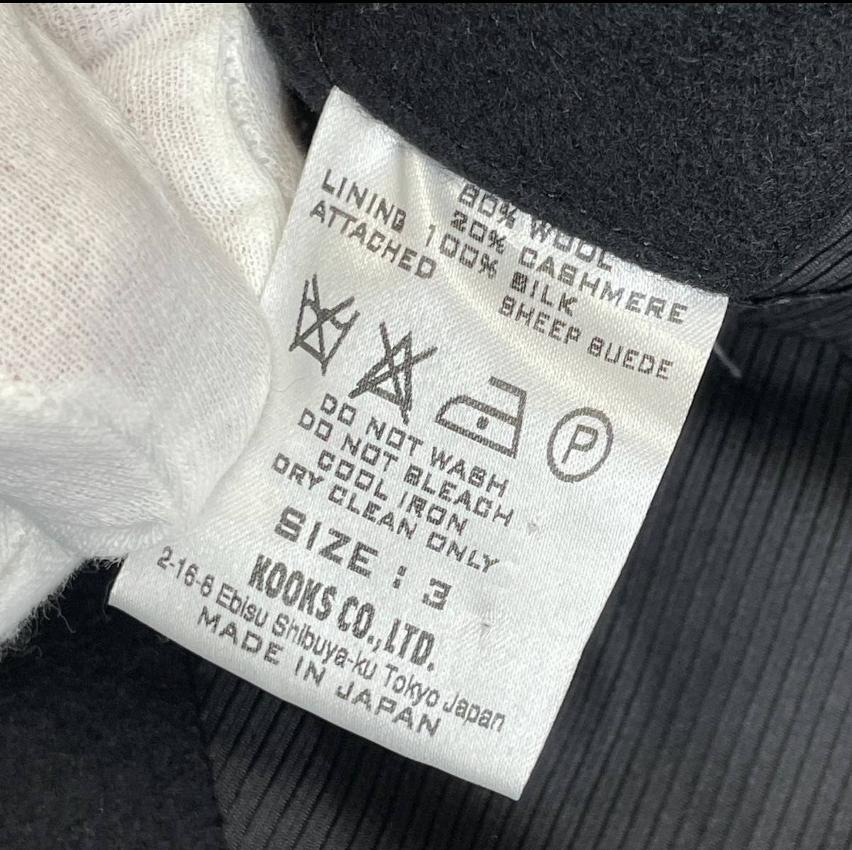 Number Nine AW06 «Noir» napoleon jacket, миниатюра 3