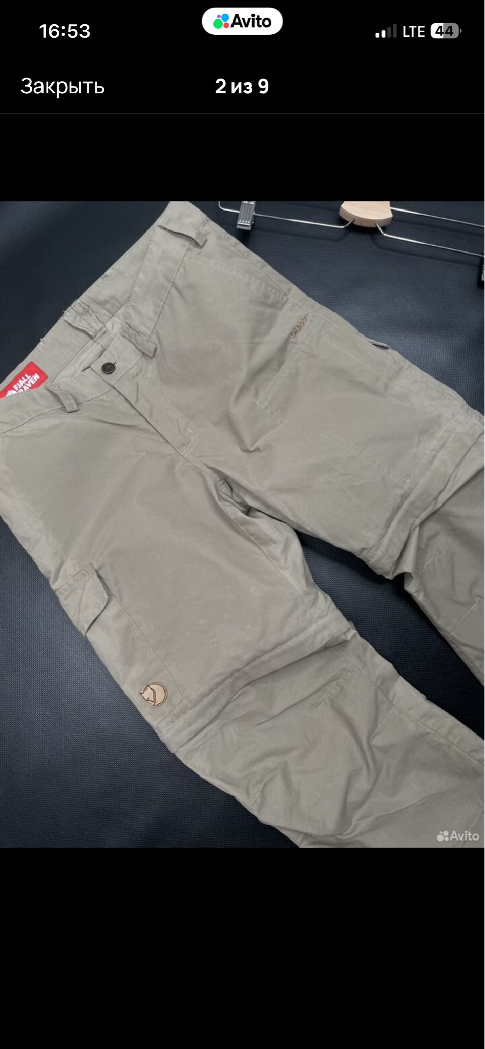Fjallraven Vidda Pro, миниатюра 2