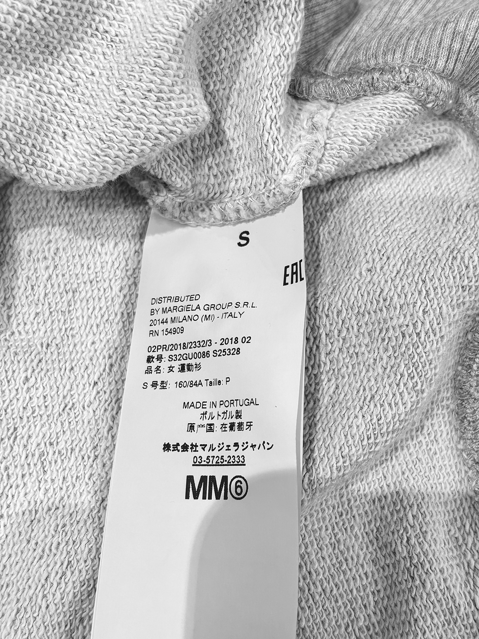 MM6 Maison Margiela Свитшот, миниатюра 4