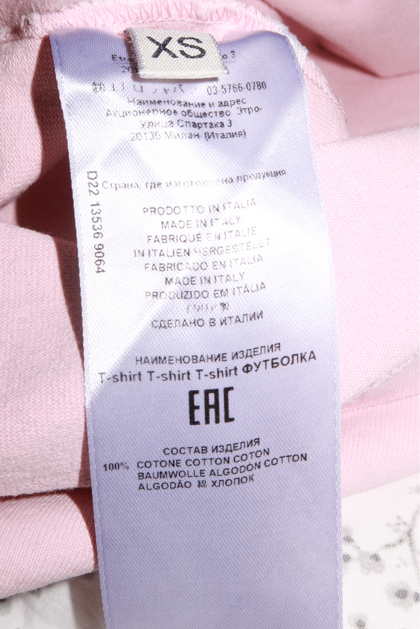 ETRO Футболка, миниатюра 5