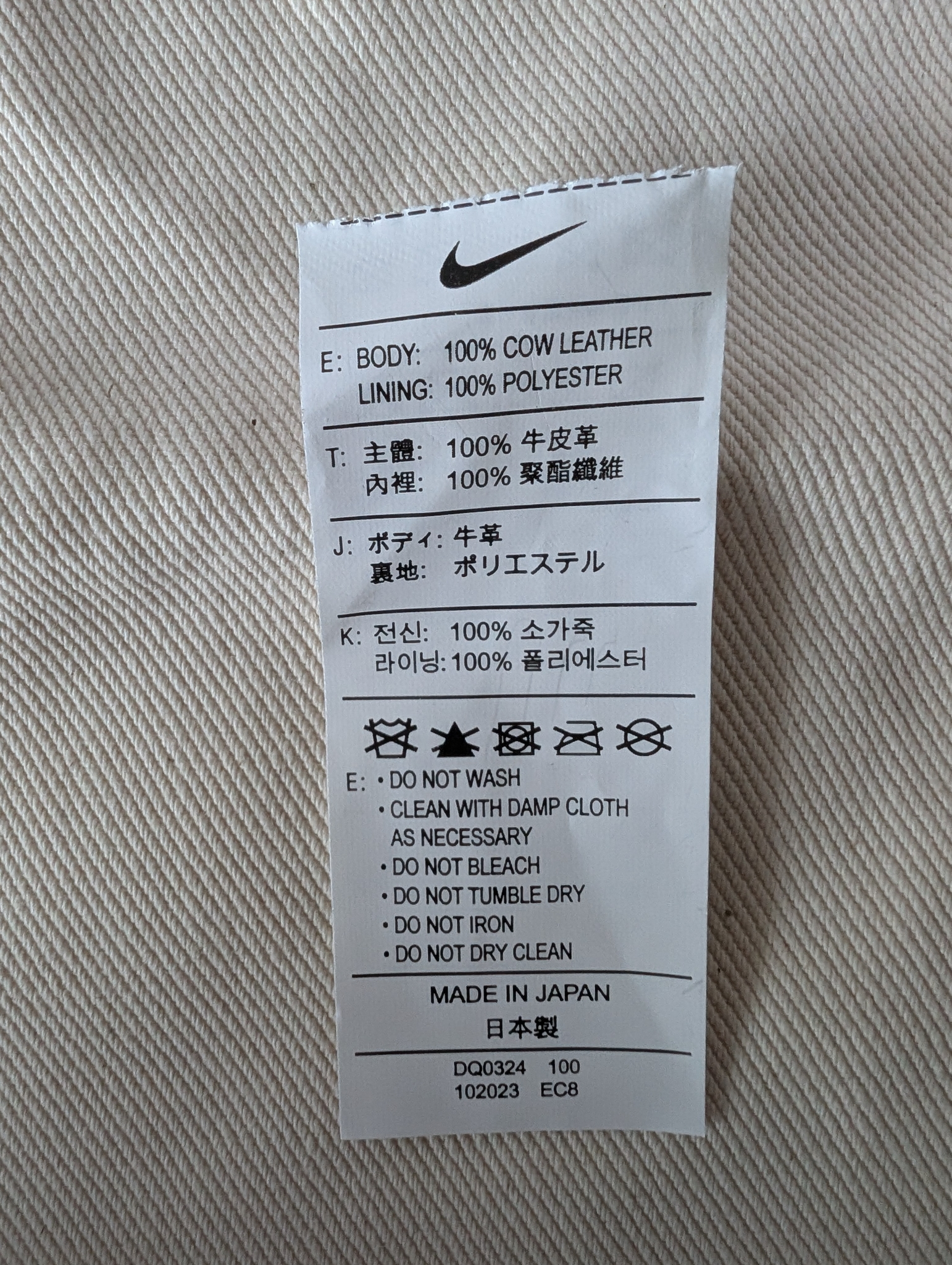 Nike x Jacquemus  Bag, миниатюра 8