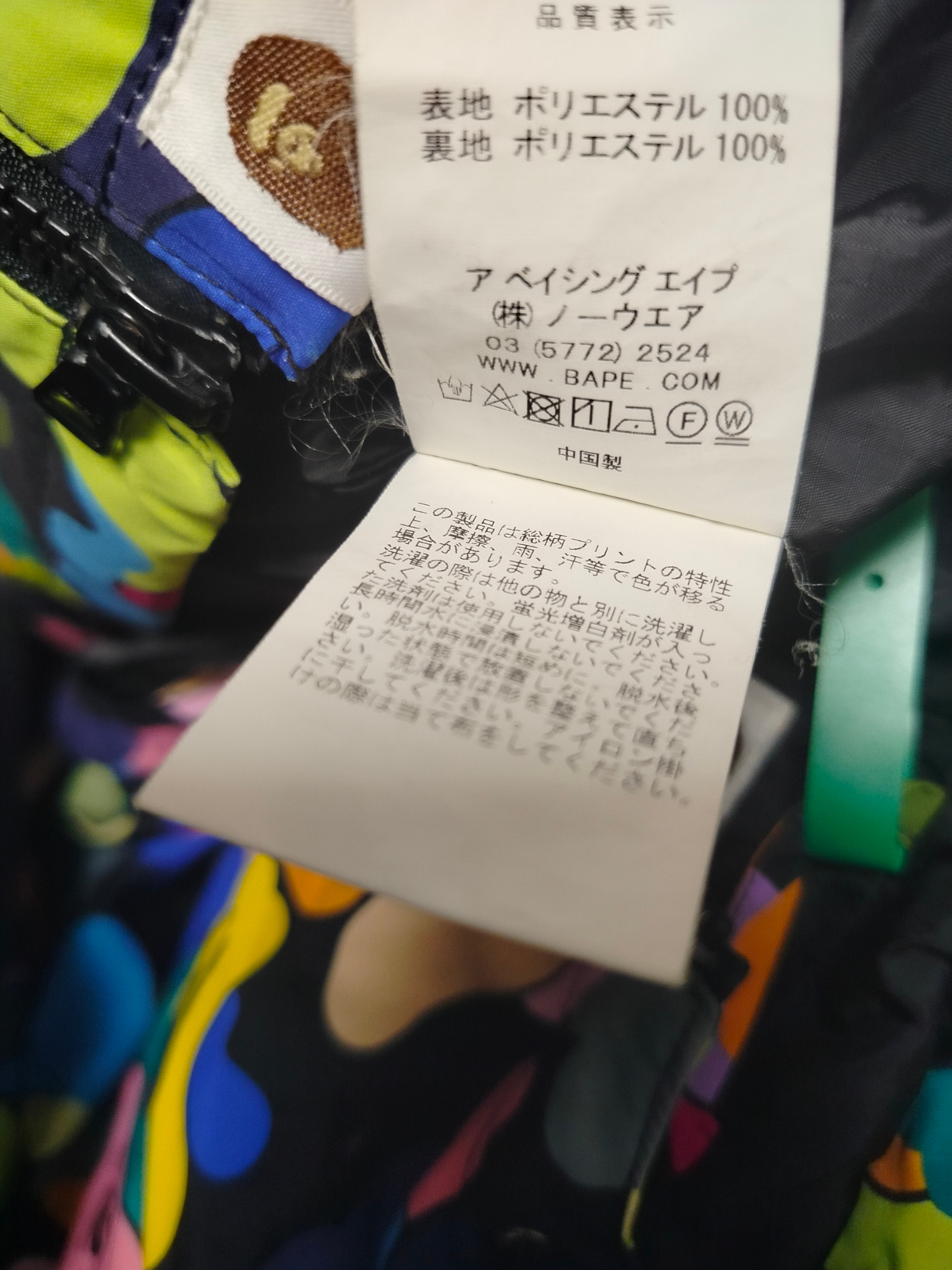 A Bathing Ape Multicamo jacket, миниатюра 6