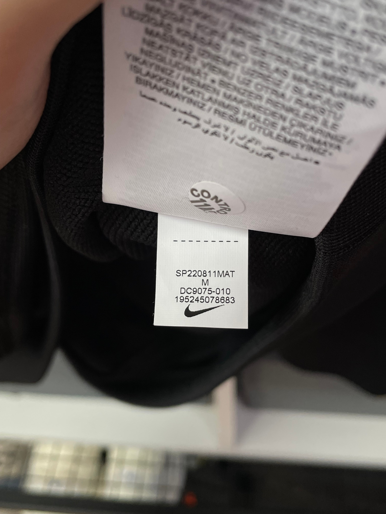 Nike F.C. Libero, миниатюра 4