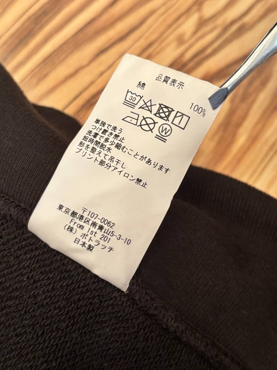 Cav empt Свитшот, миниатюра 10