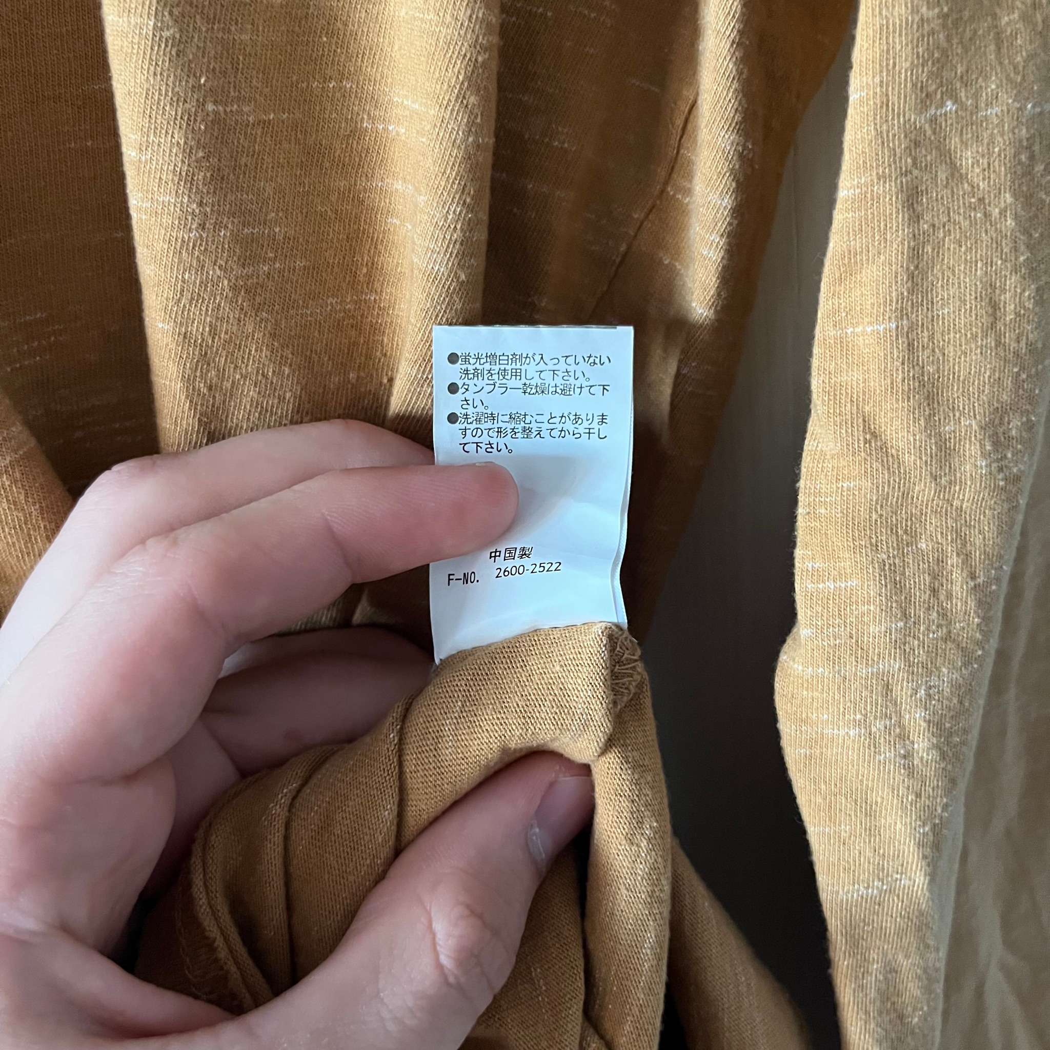 Monsieur Nicole Japan, миниатюра 5