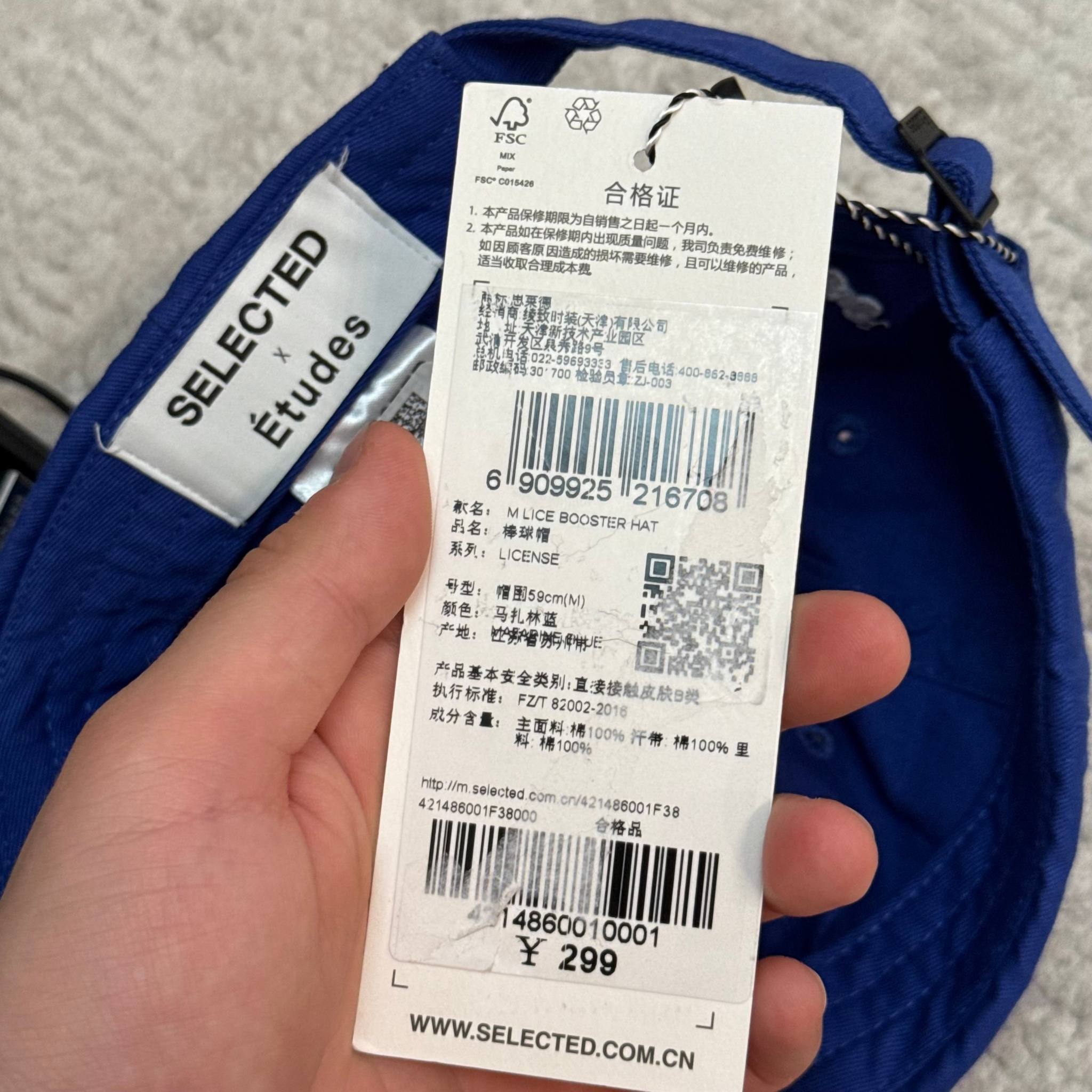 Selected Etudes Cap, миниатюра 7