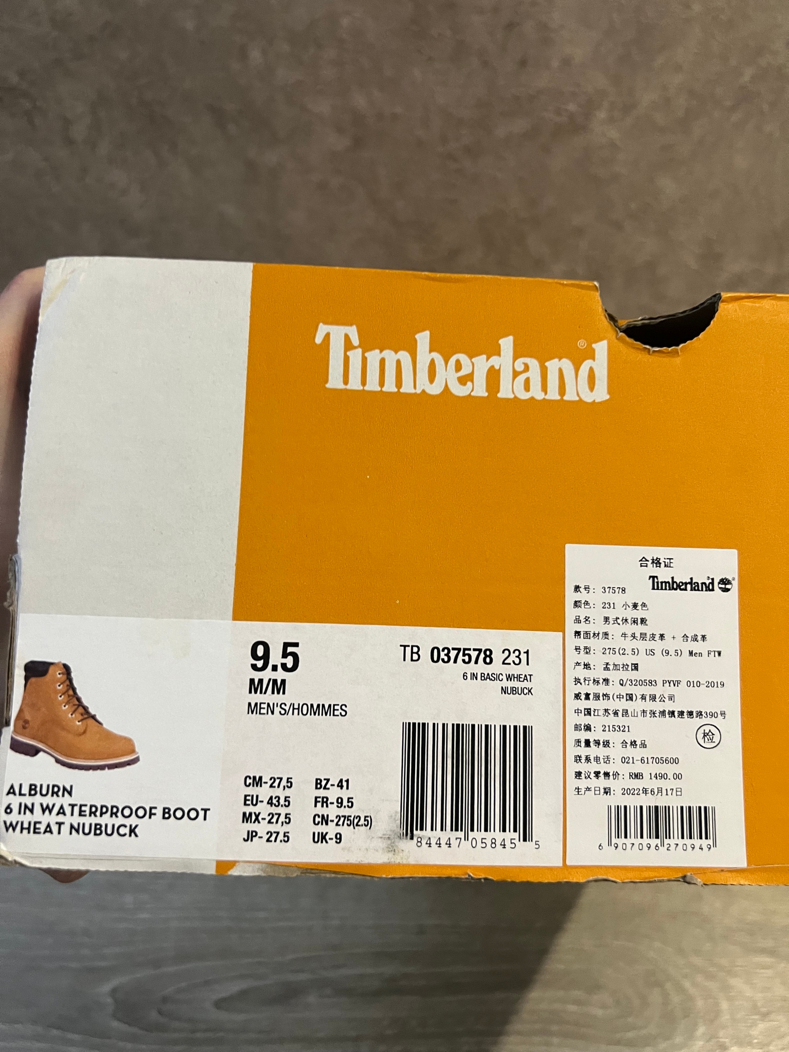 Timberland Watervillie, миниатюра 7