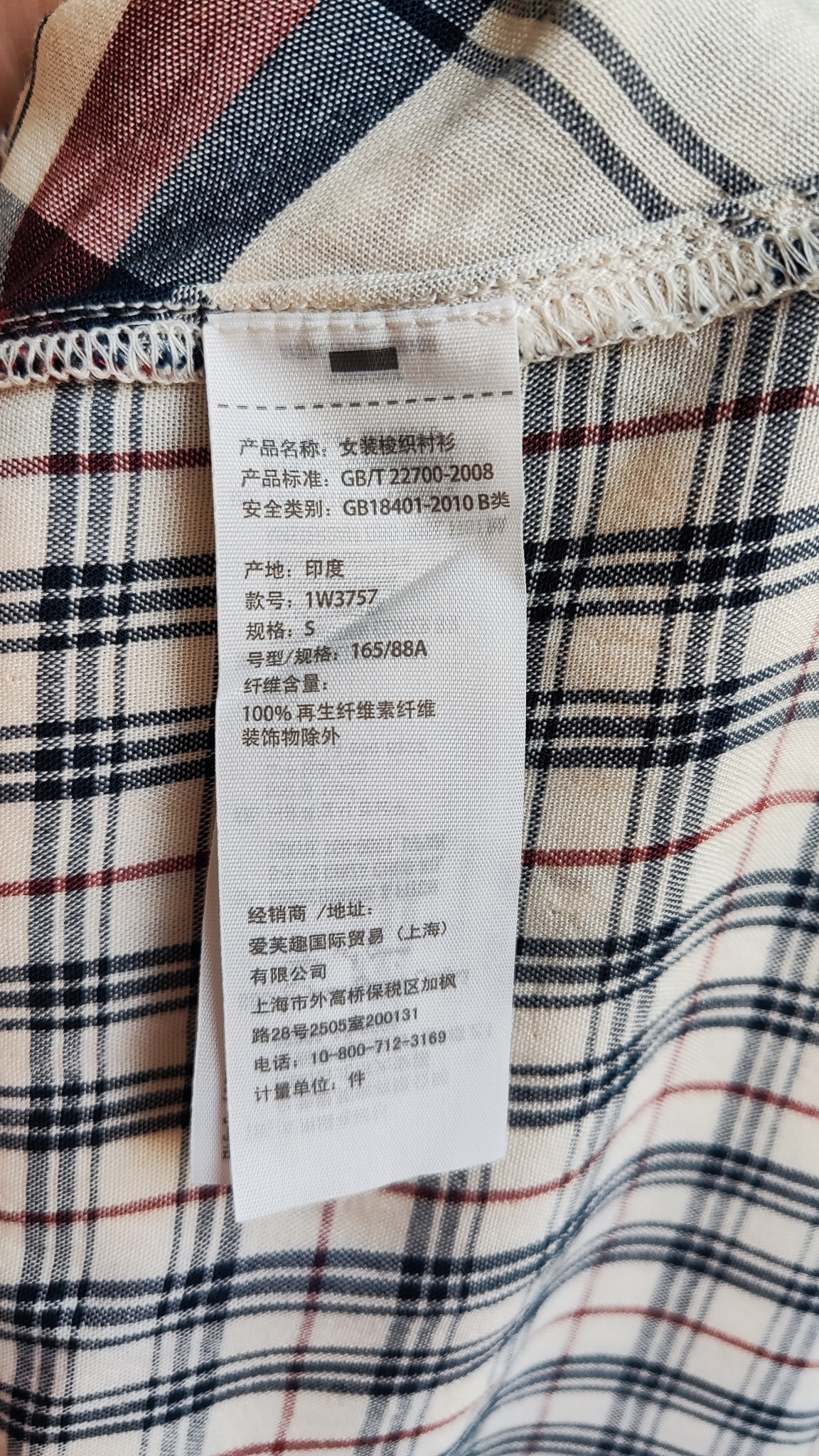 Abercrombie & Fitch Рубашка, миниатюра 9