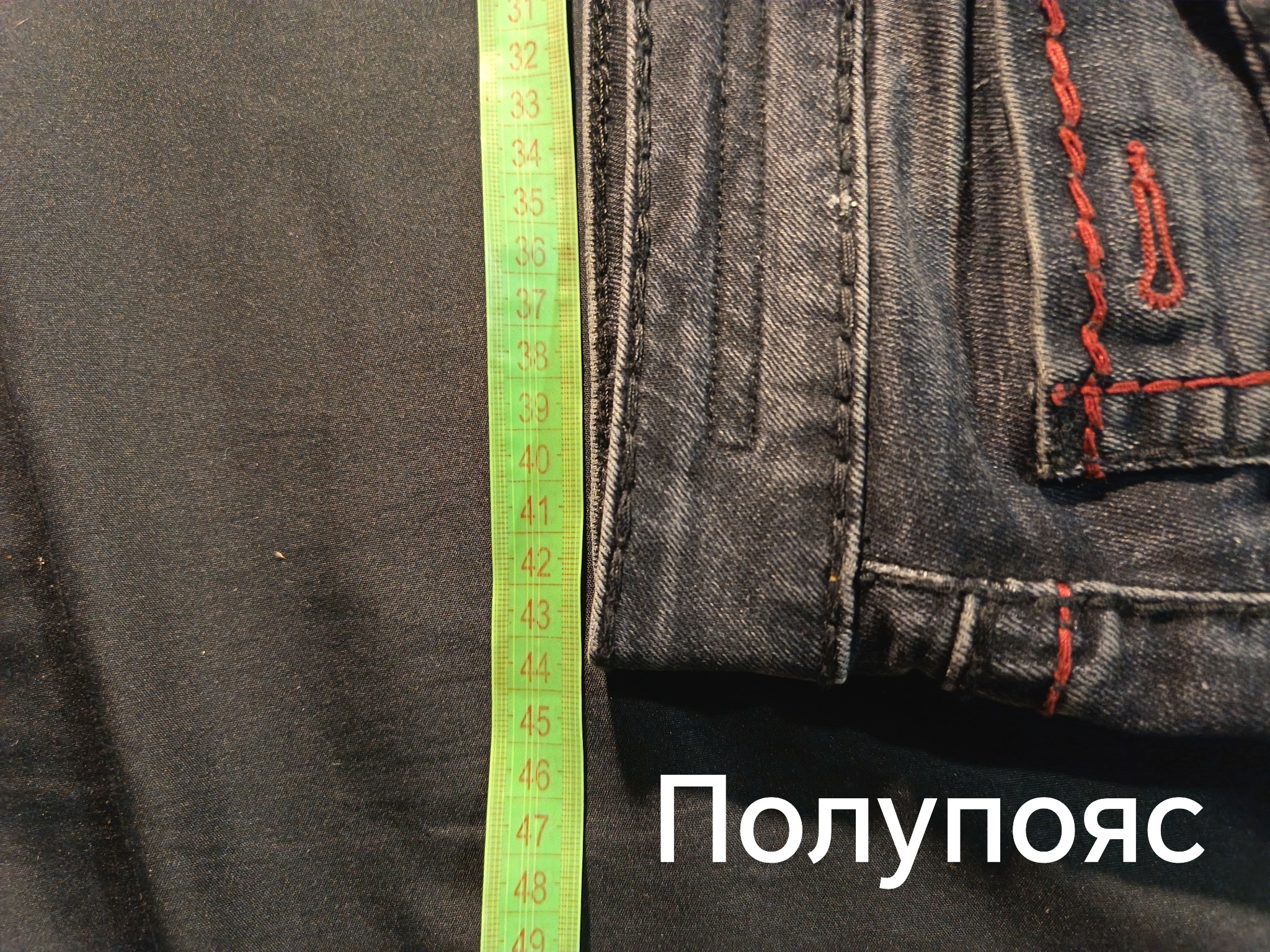 Camp David black jeans, миниатюра 7