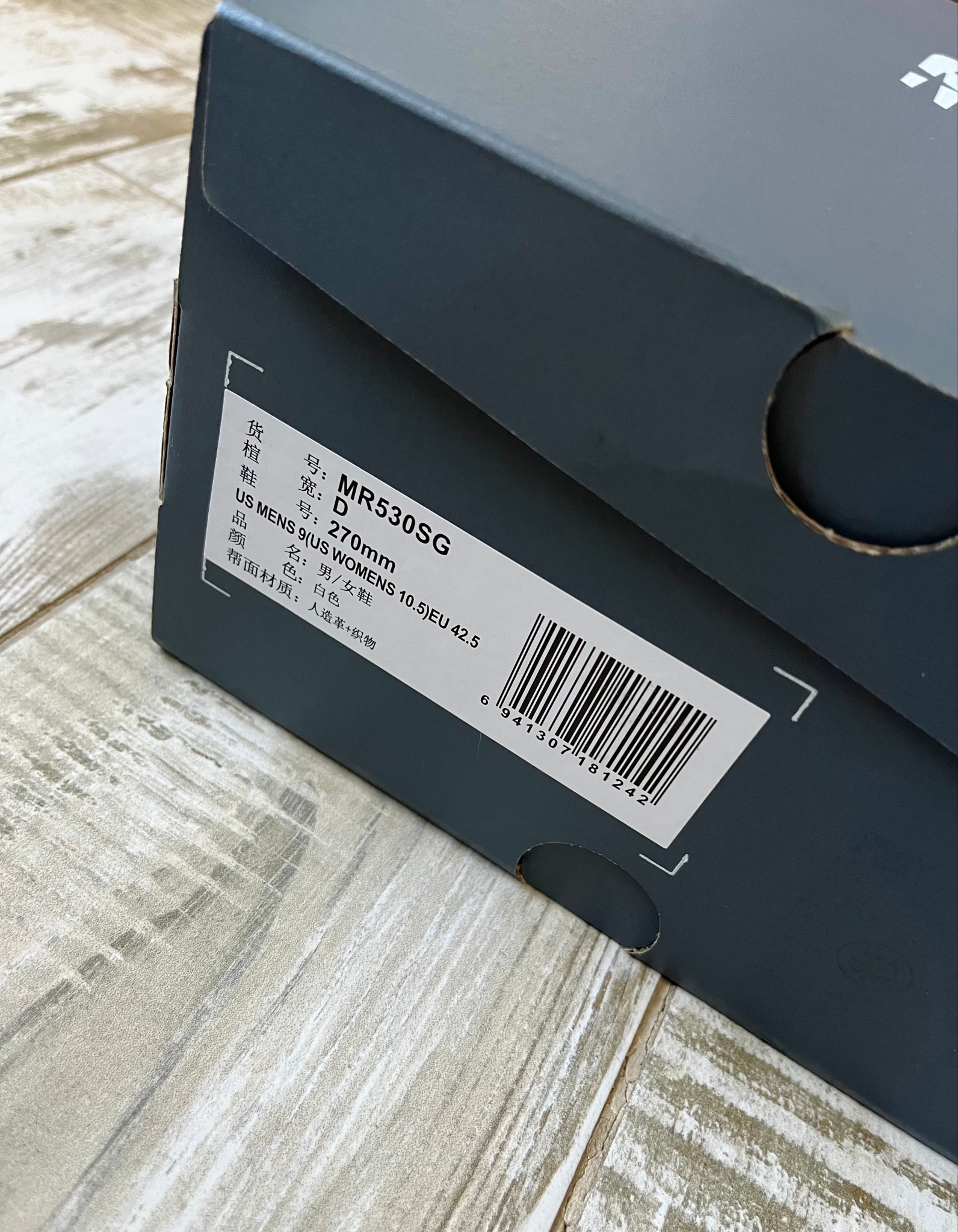 New Balance 530 White Silver Navy, миниатюра 11