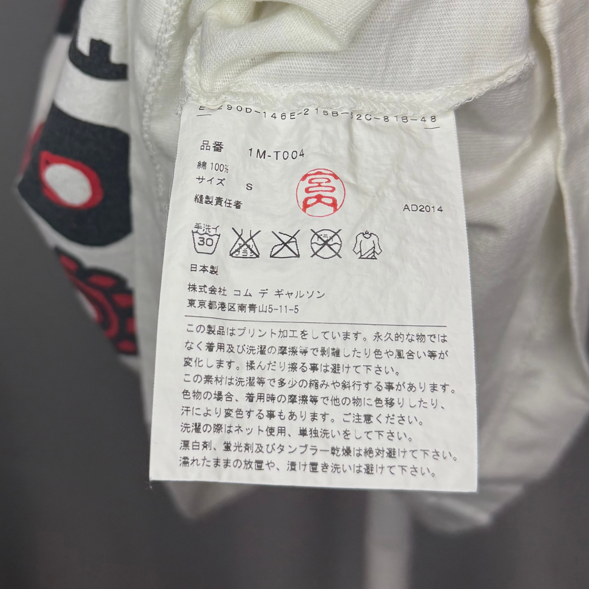 Comme des Garçons Black Футболка белая, миниатюра 6