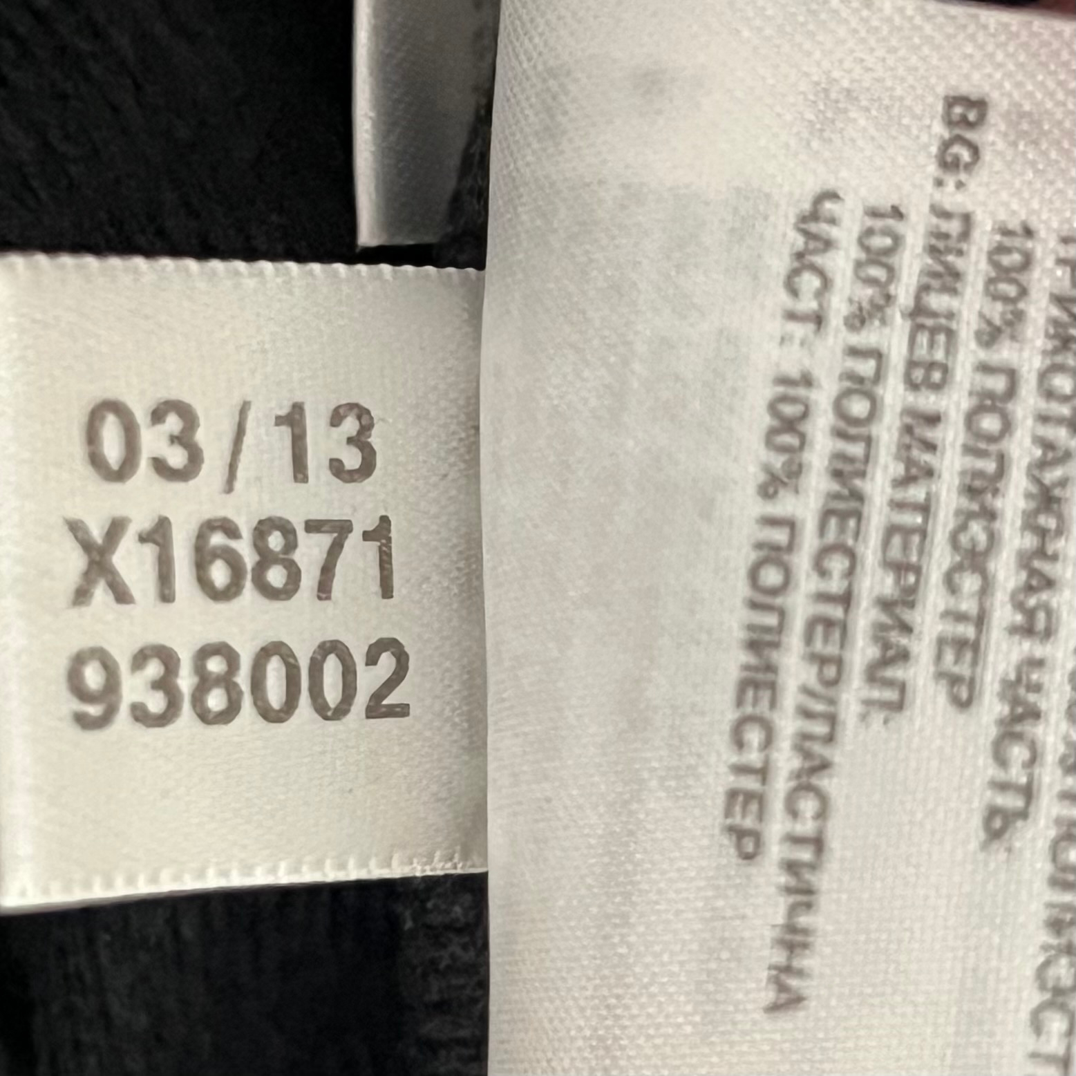 adidas Олимпийка, миниатюра 7