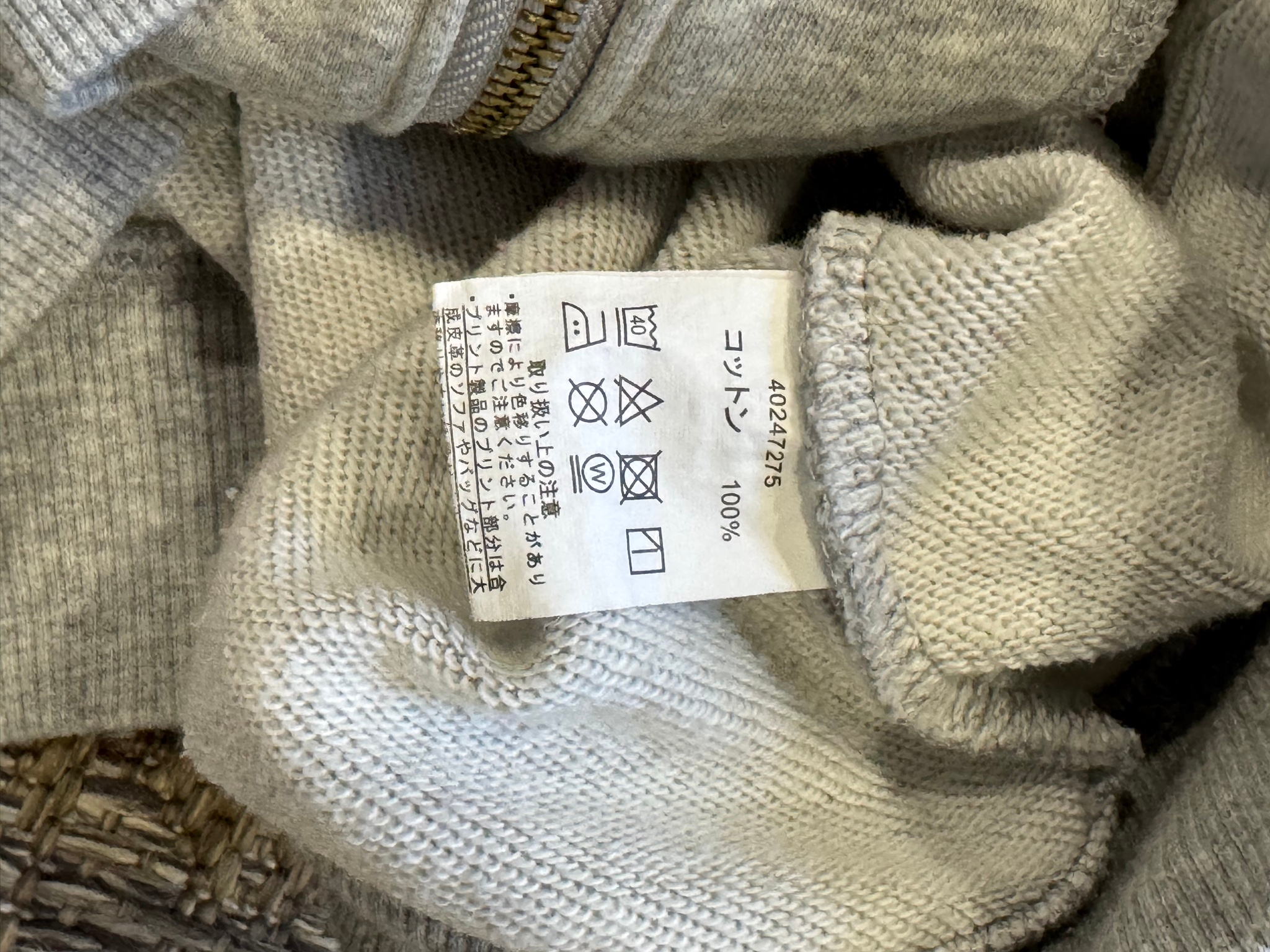 Ne-net x Issey Miyake x Champion Другое, миниатюра 6