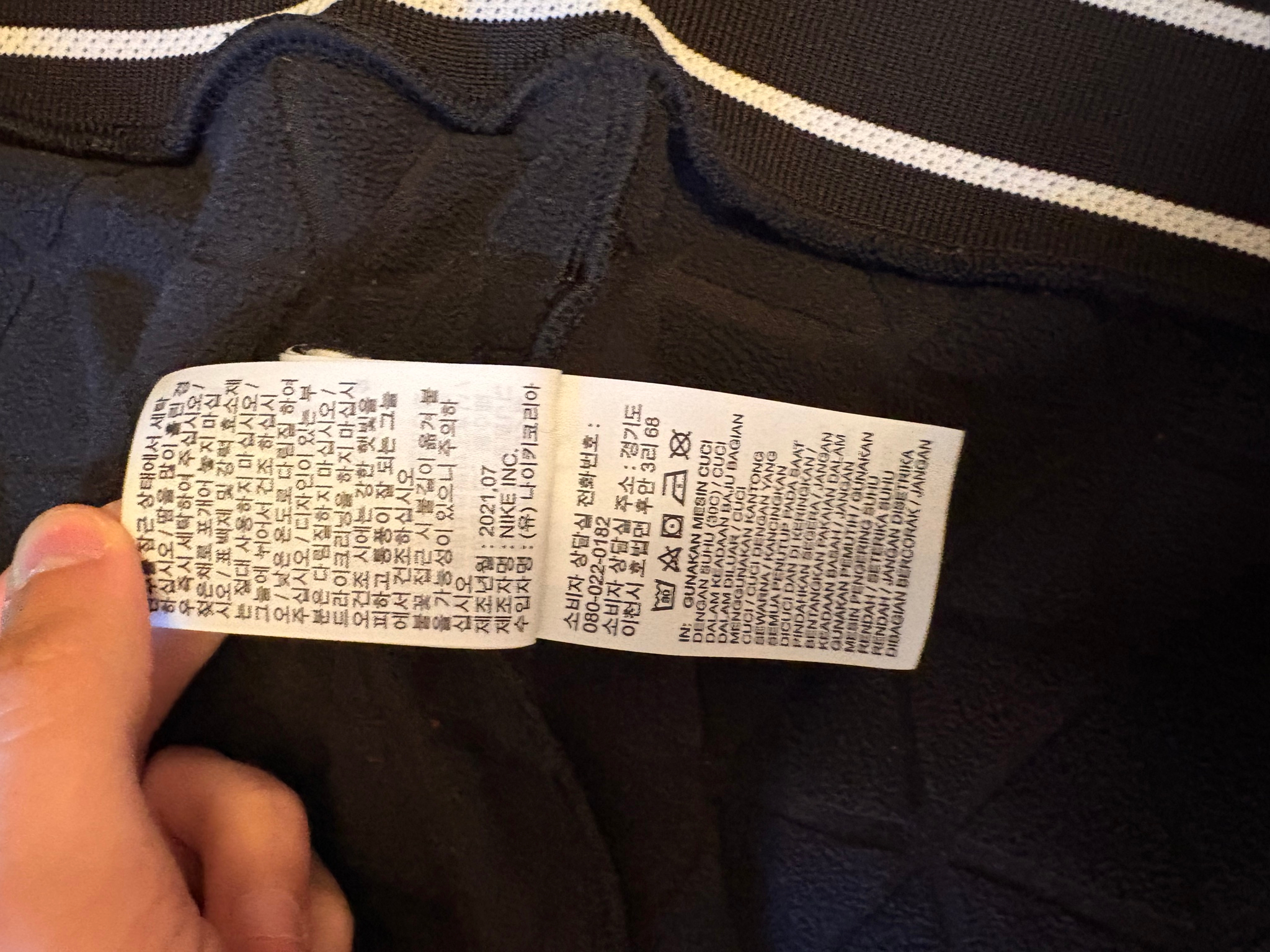 Nike x ACRONYM Knit Jacket, миниатюра 10
