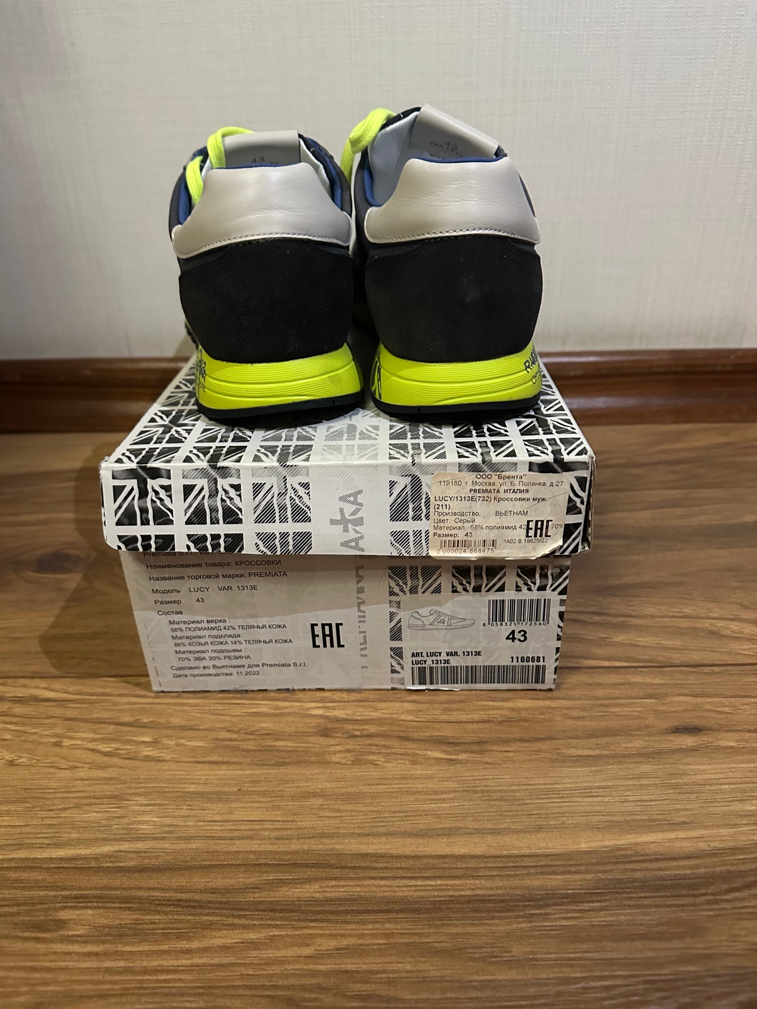 Premiata LUCY VAR 1313E, миниатюра 2