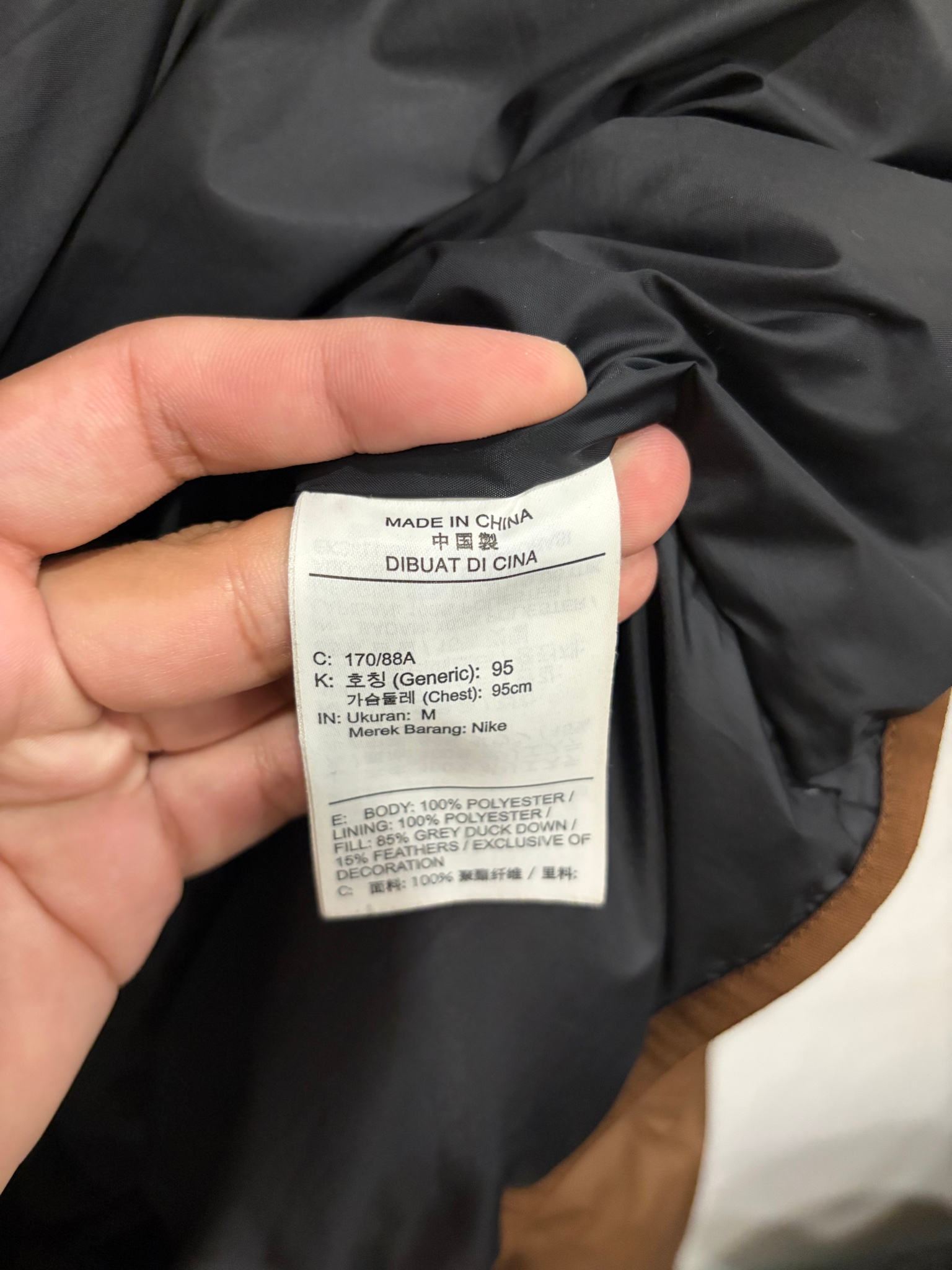 Nike Бомбер, миниатюра 6