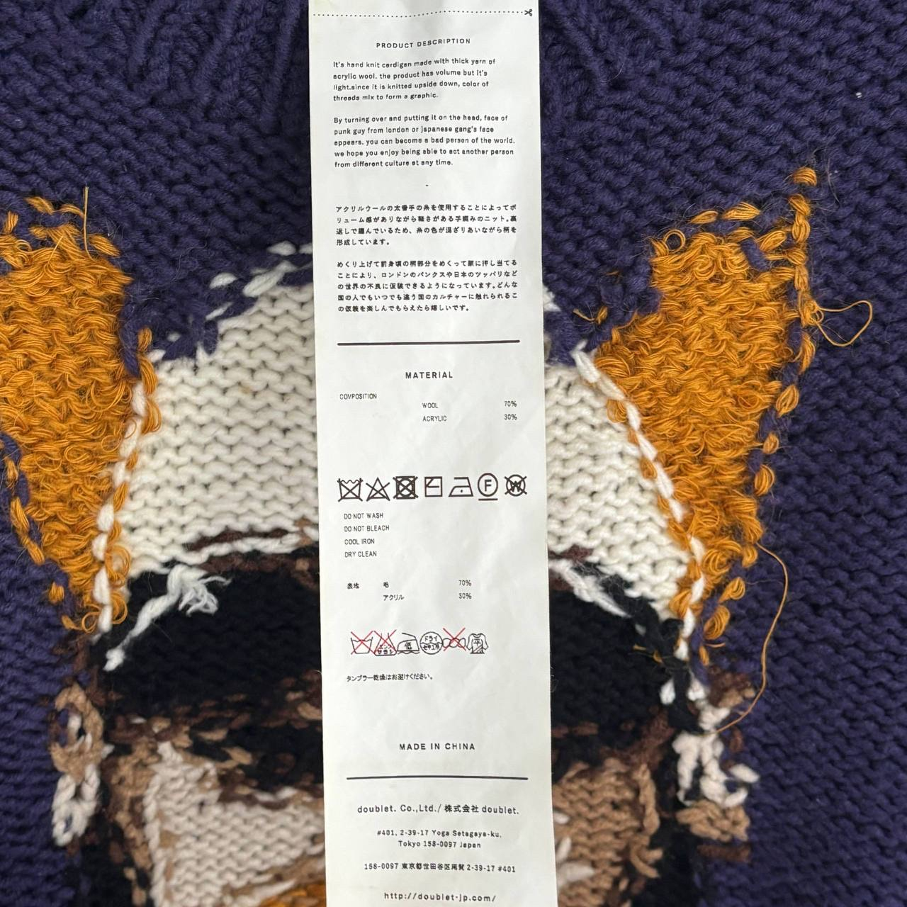 Doublet Hand-Knitting Jacquard Pullover, миниатюра 5