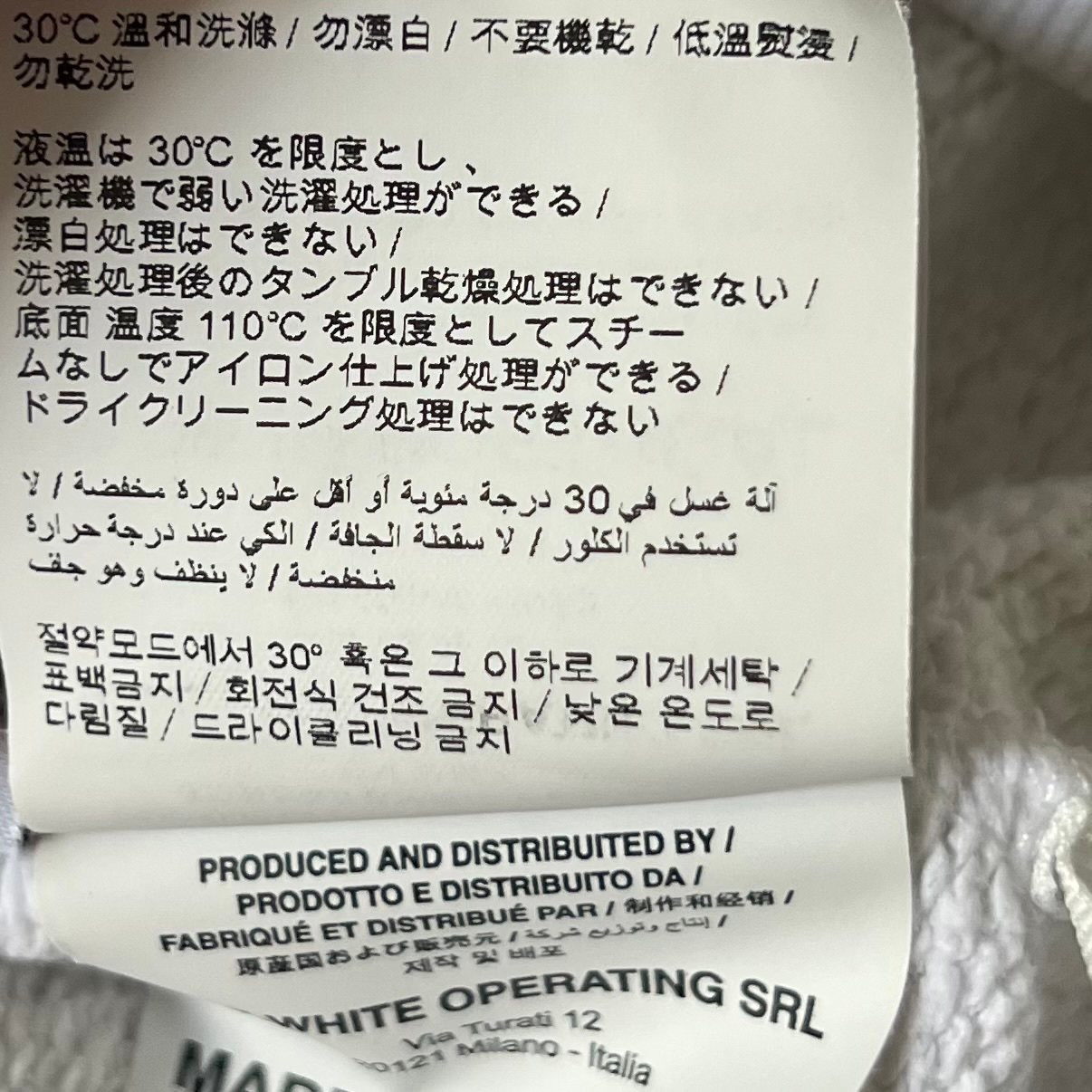 Off-White Худи, миниатюра 6