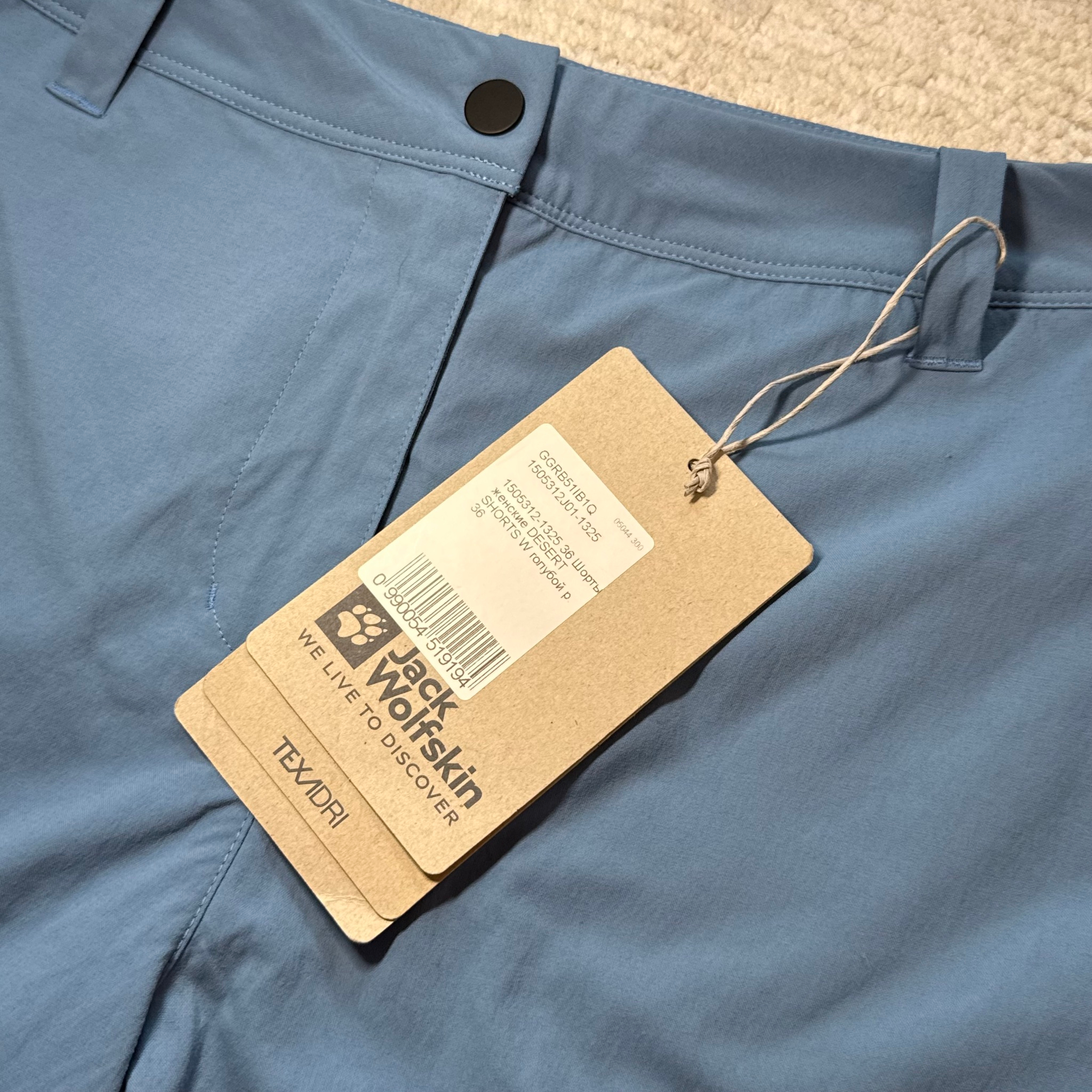 Jack Wolfskin Desert W Trekking Short, миниатюра 3