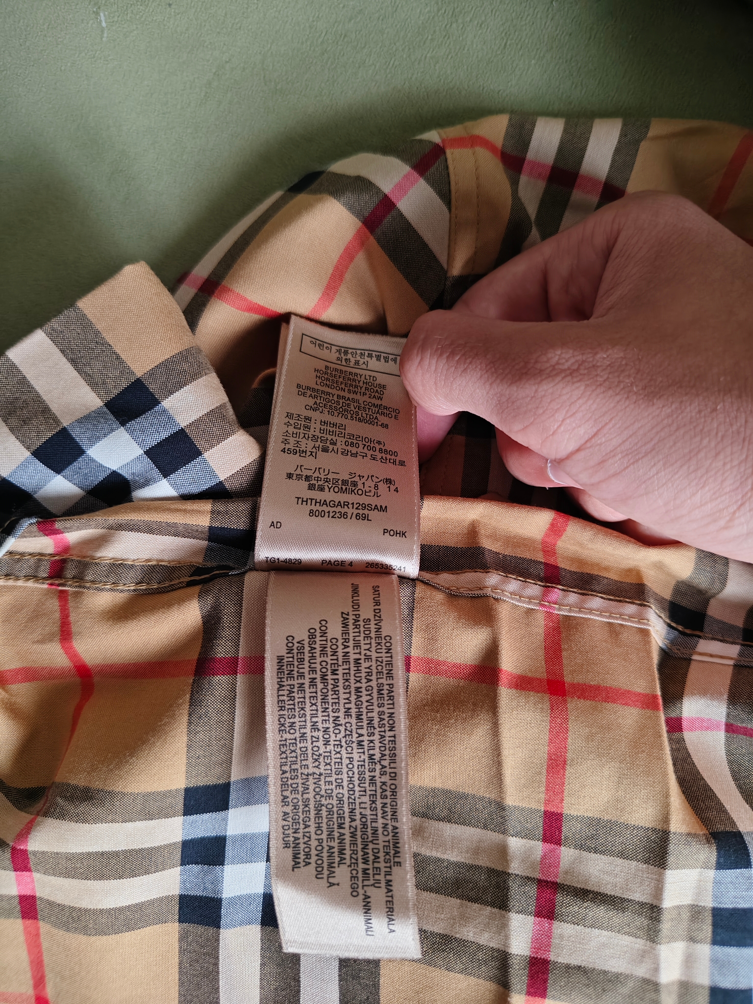 Burberry Рубашка, миниатюра 9